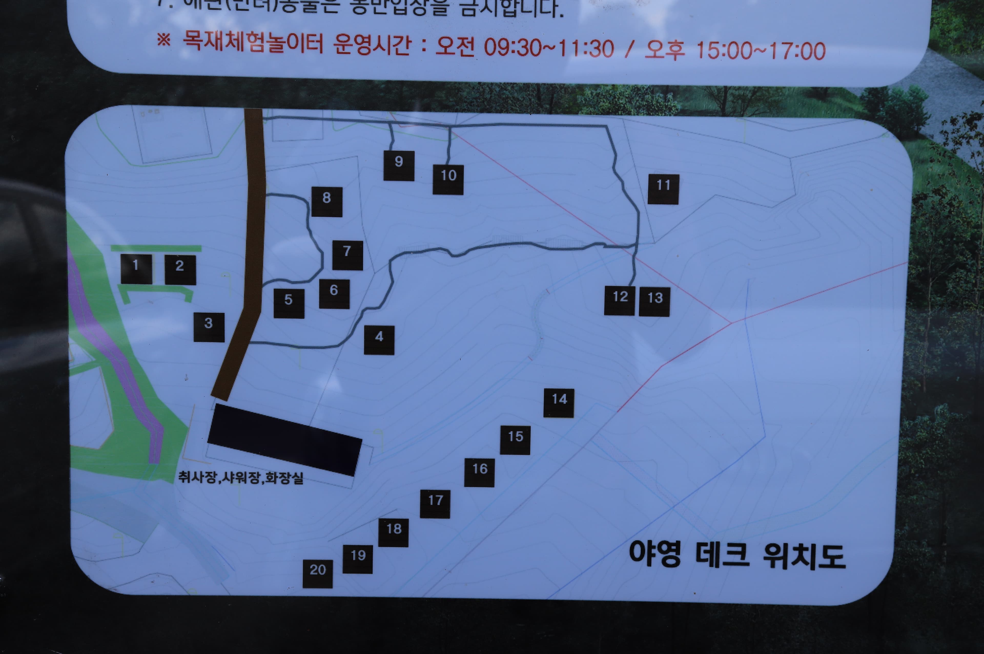 양평 백운봉 자연휴양림 사진 4