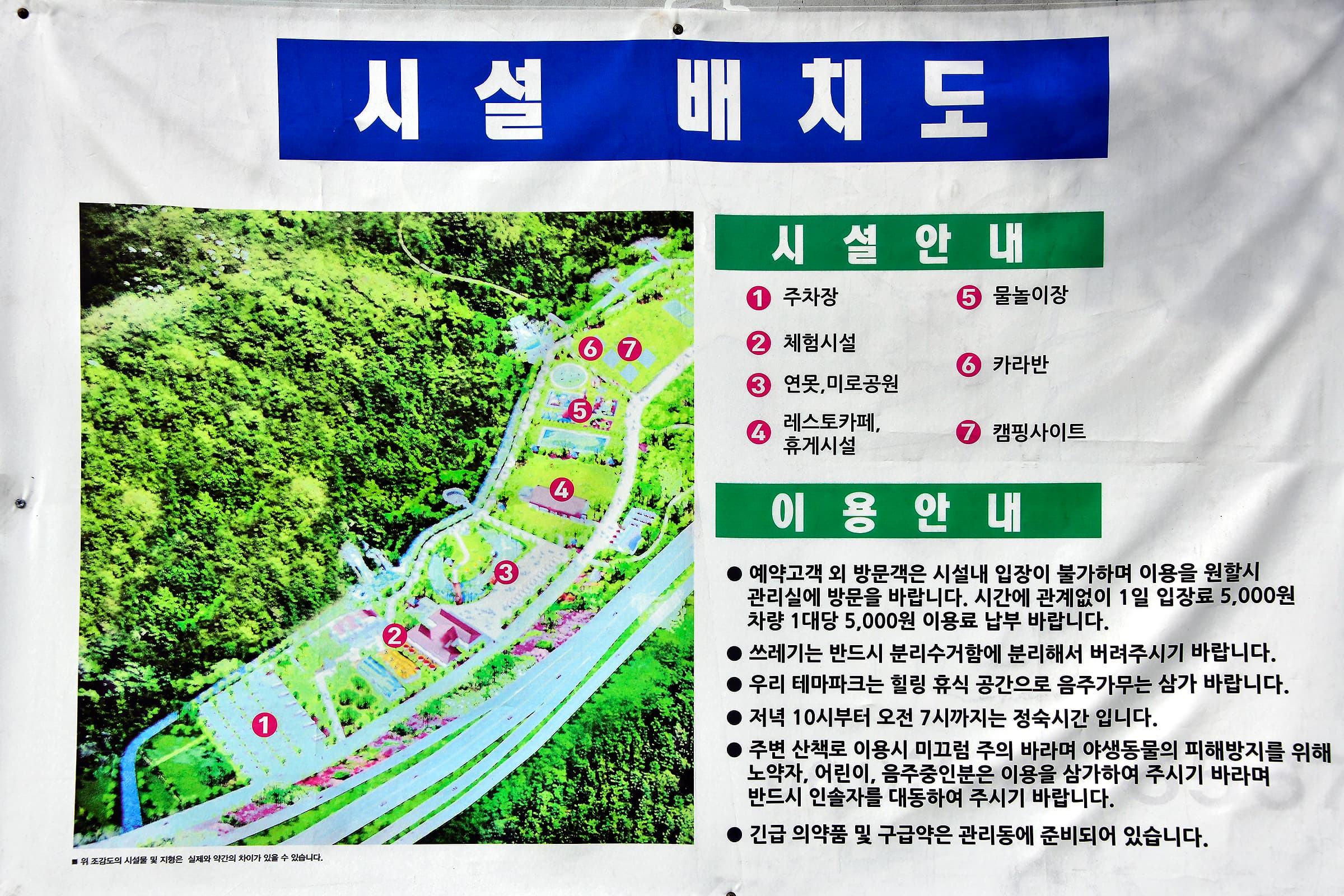 자연애 품 캠핑장 사진 5