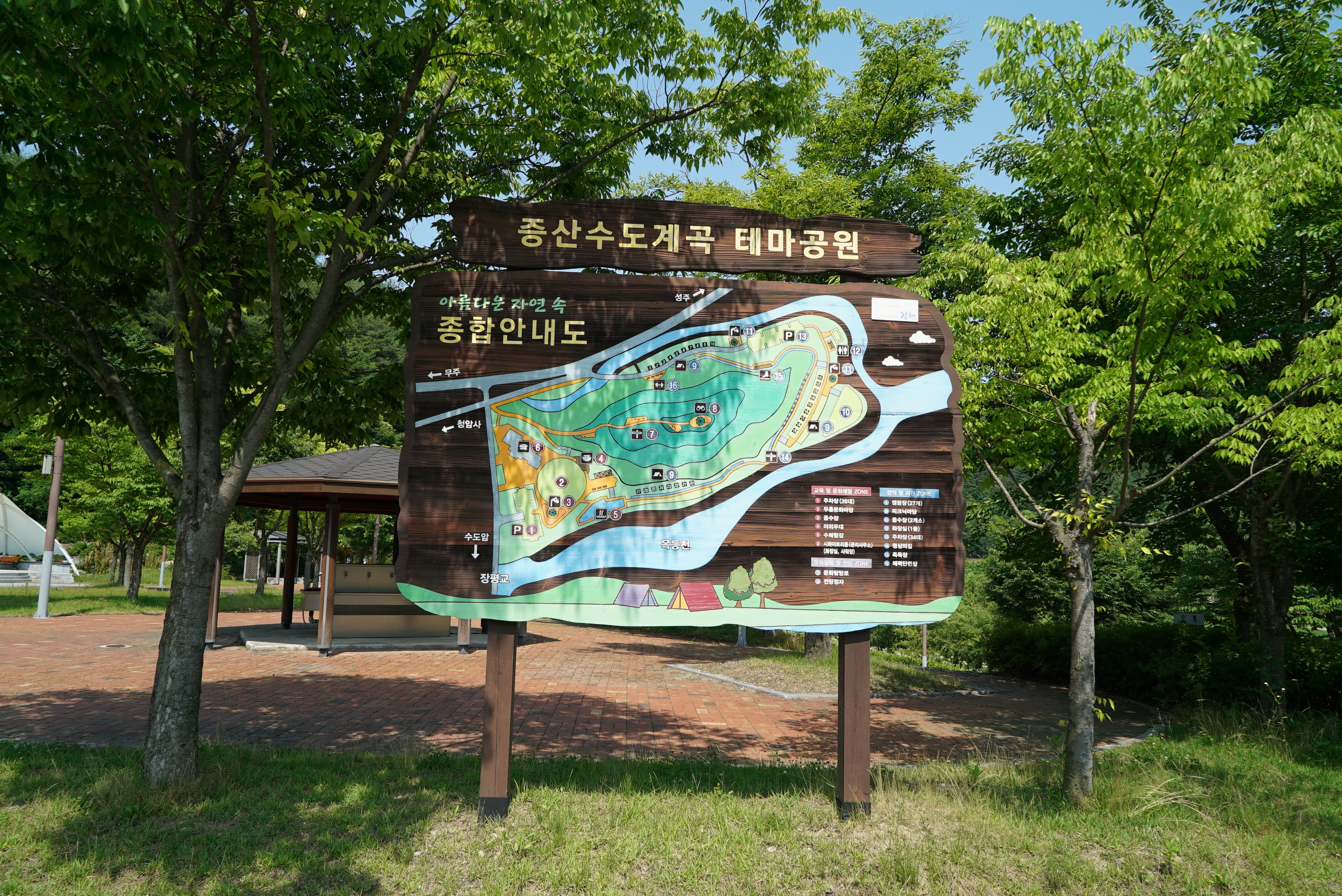 증산수도계곡캠핑장 사진 1