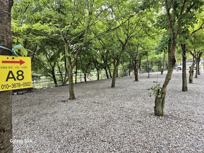 지리산천왕봉오토캠핑장 사진 16