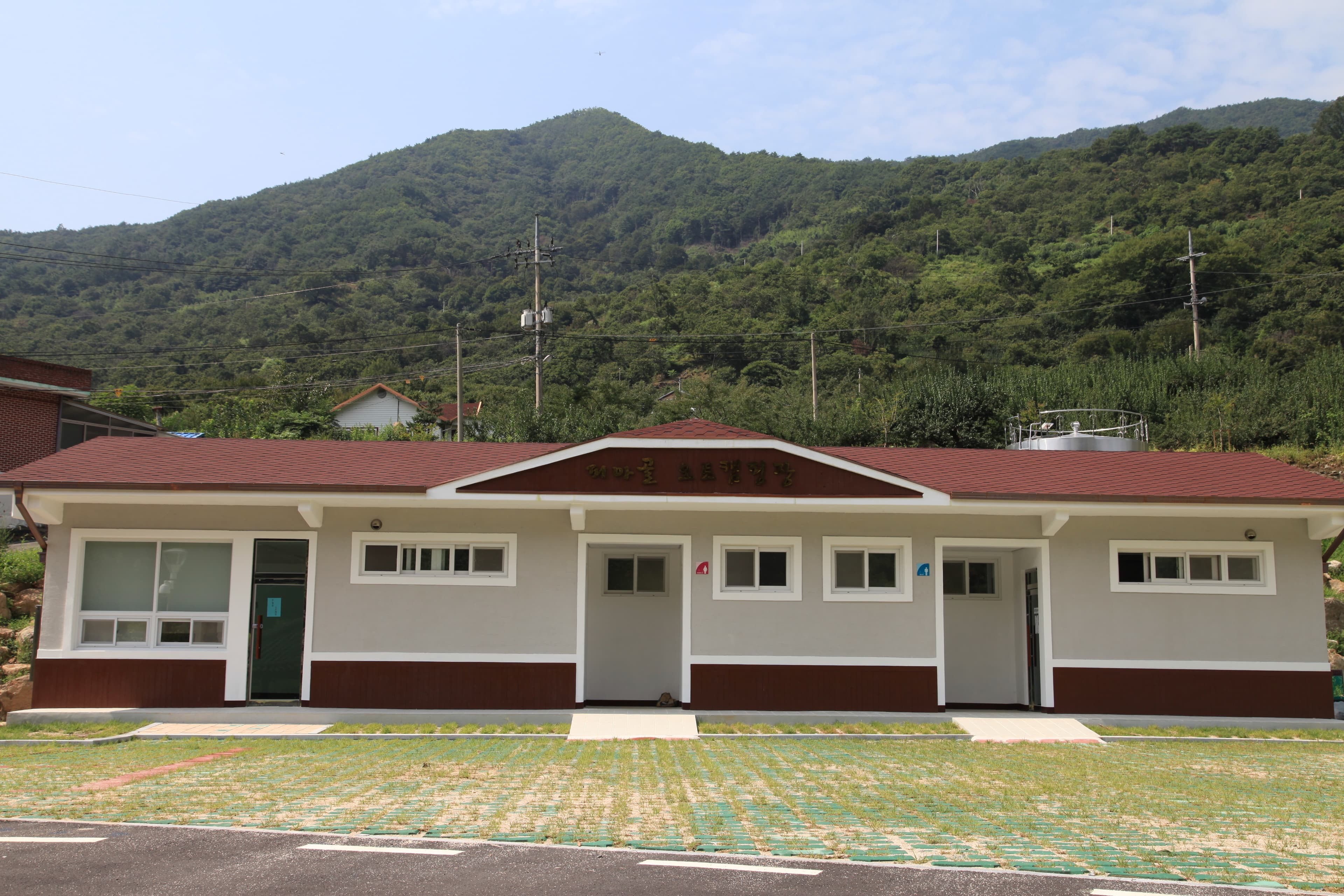 피아골오토캠핑장 사진 15