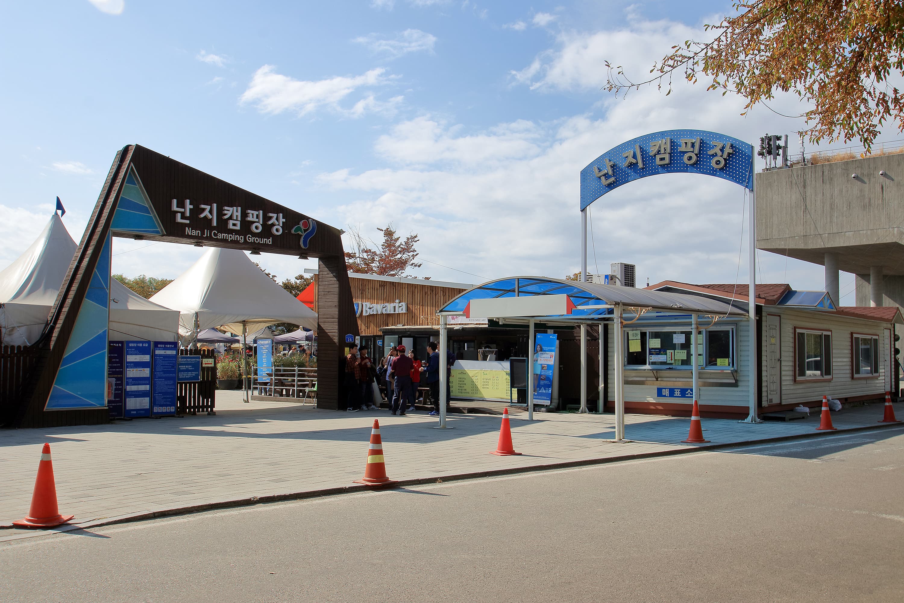한강공원 난지캠핑장 사진 16