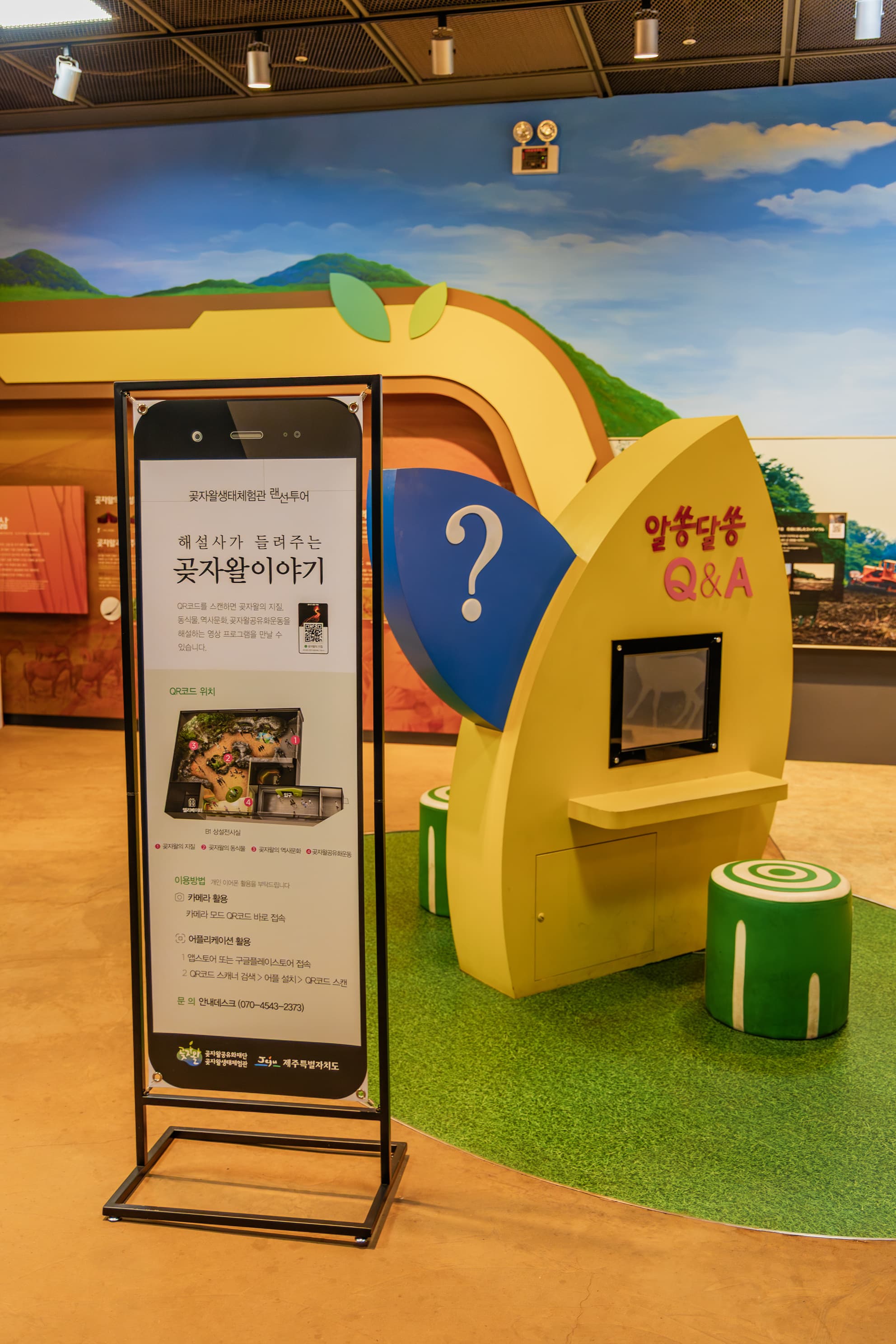 교래자연휴양림야영장 사진 4