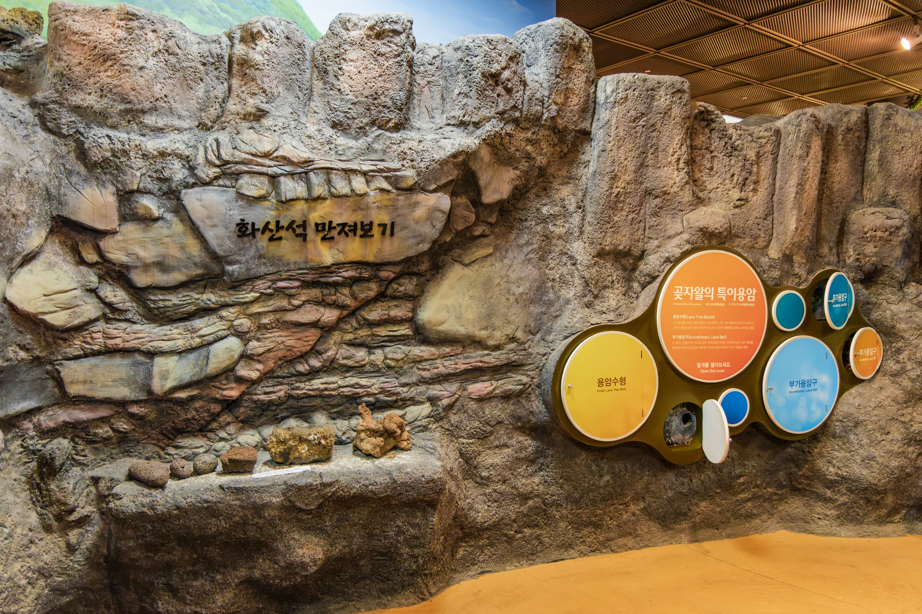교래자연휴양림야영장 사진 6