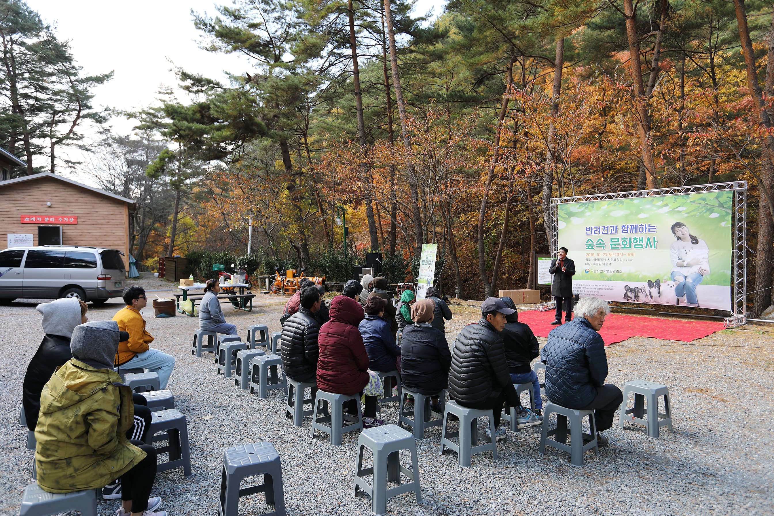 국립검마산자연휴양림야영장 사진 19