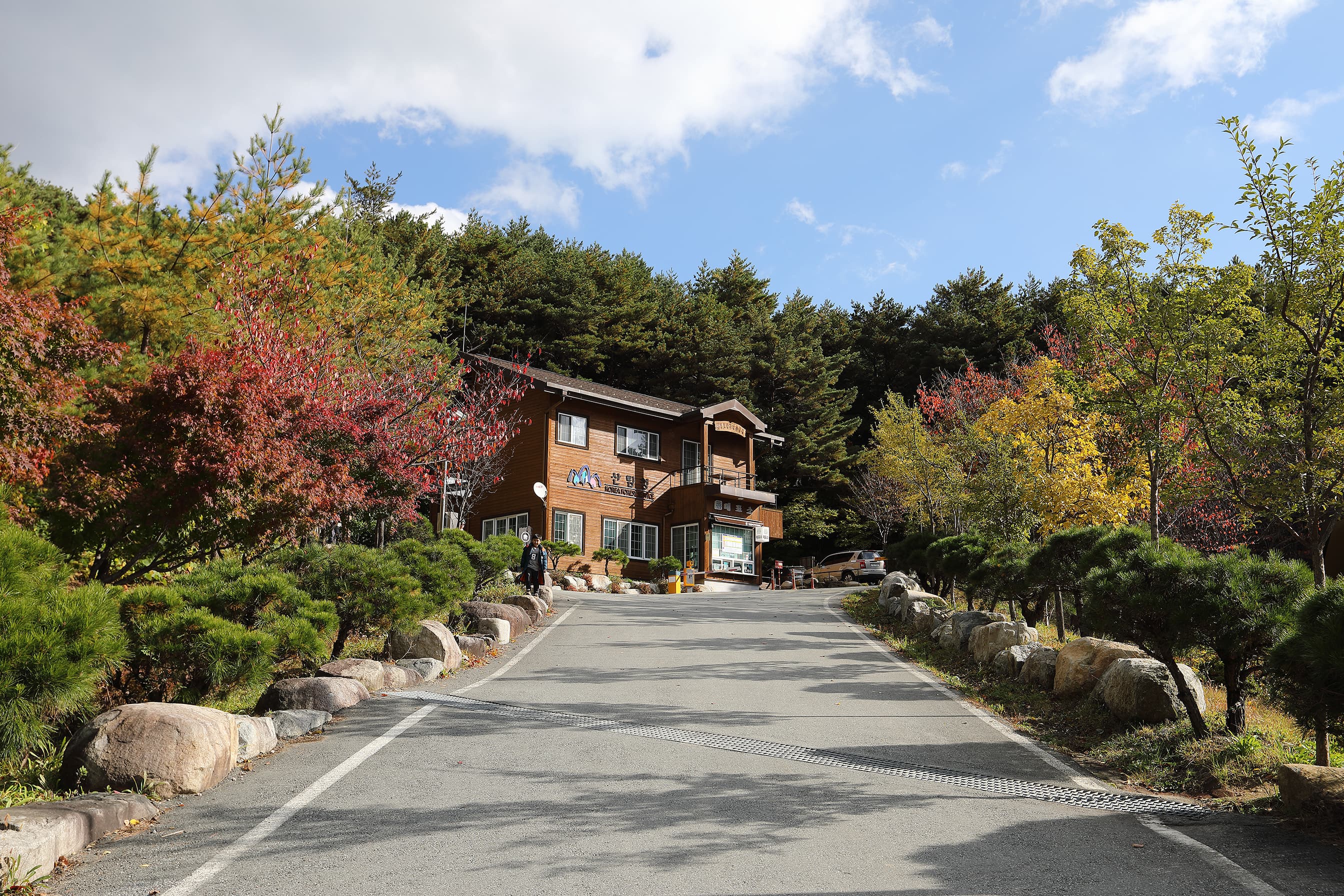 칠보산자연휴양림야영장 사진 2