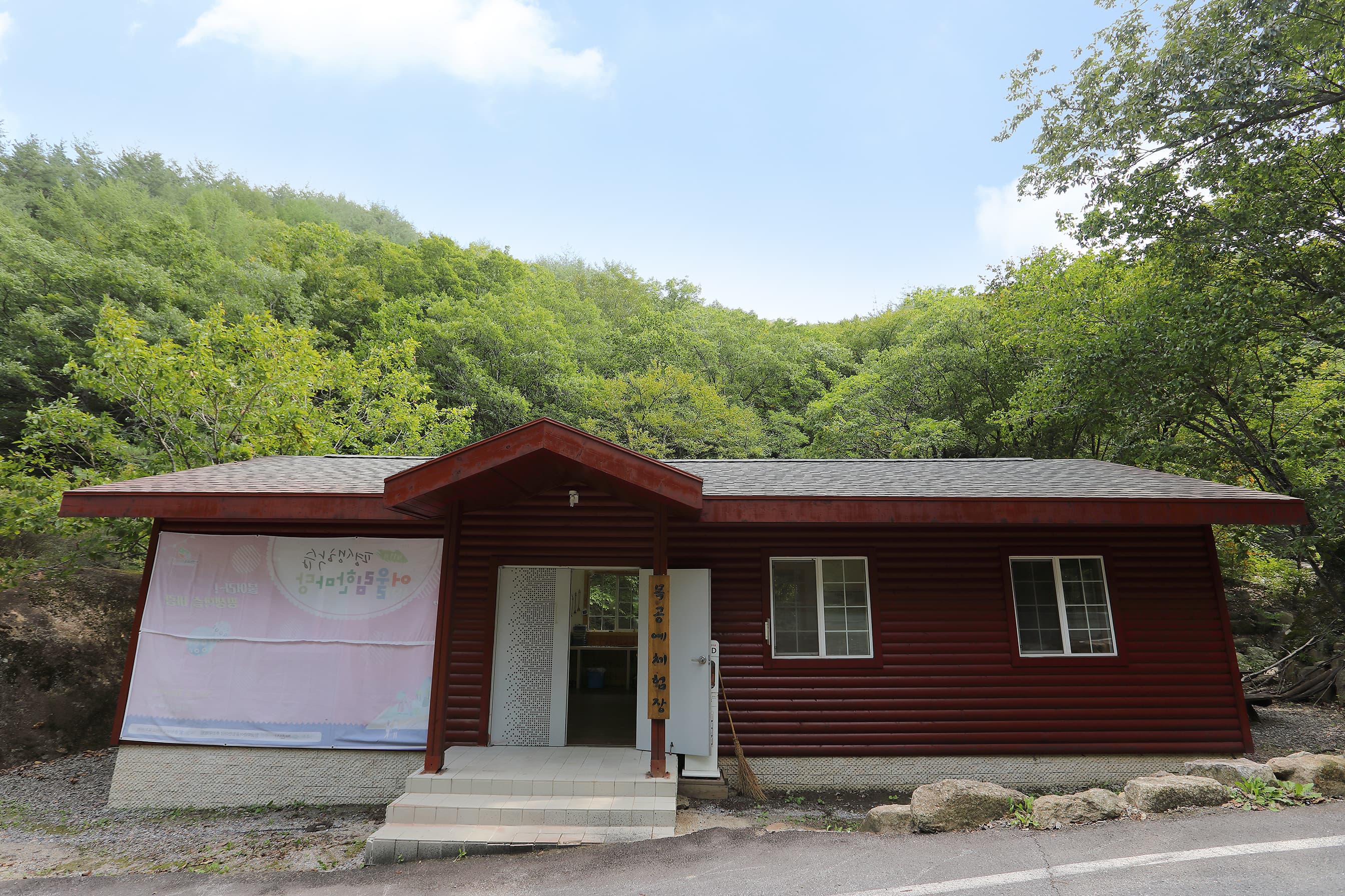 황정산자연휴양림야영장 사진 17