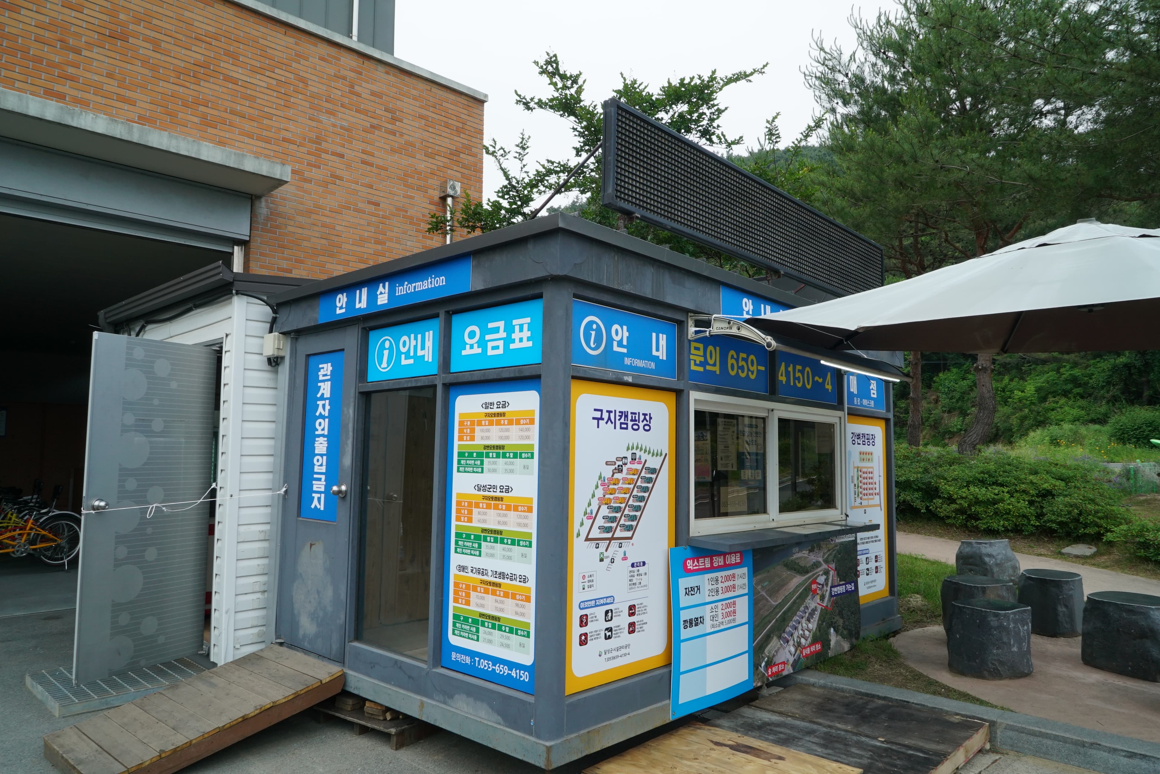 낙동강레포츠밸리 구지오토캠핑장 사진 2