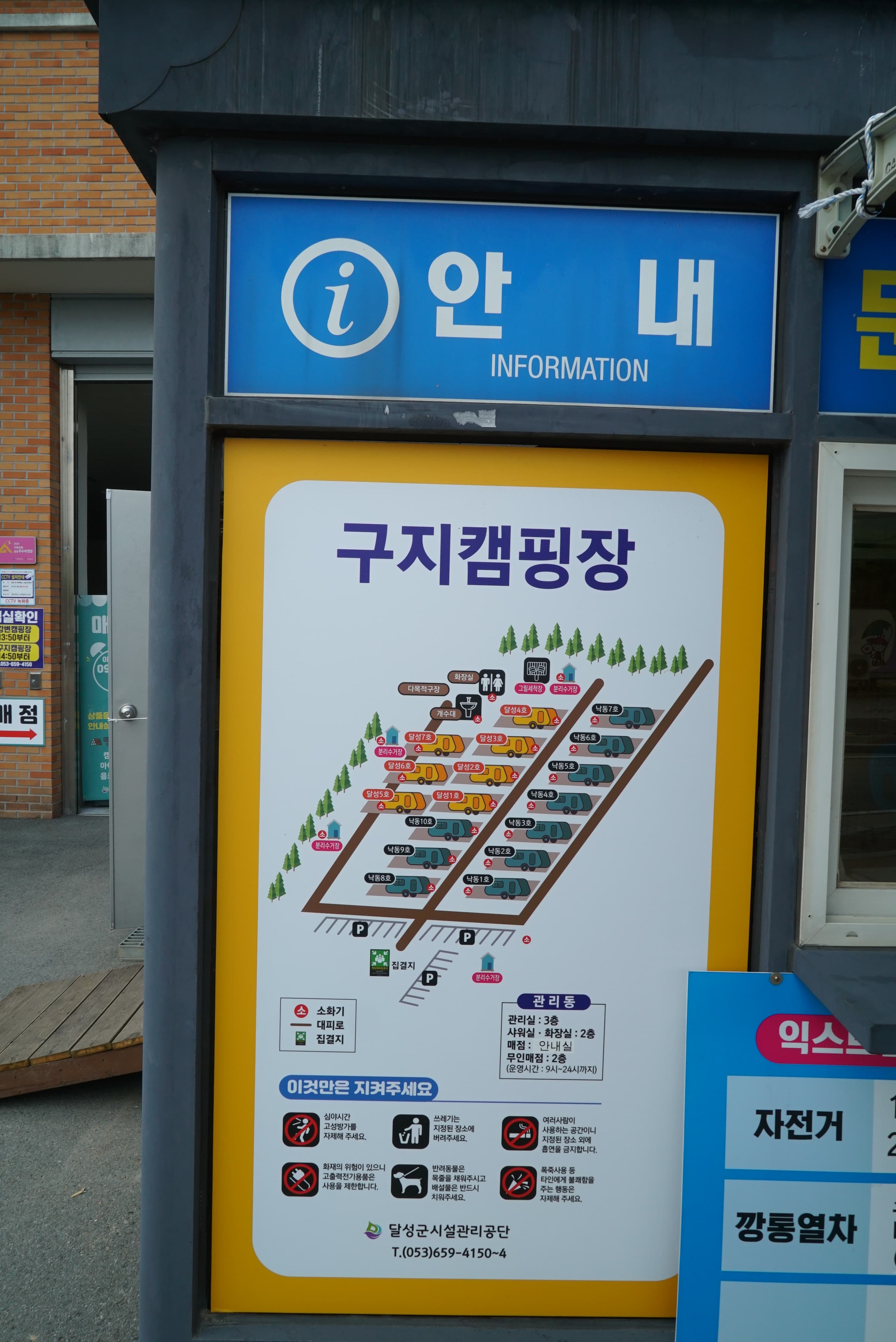 낙동강레포츠밸리 구지오토캠핑장 사진 1