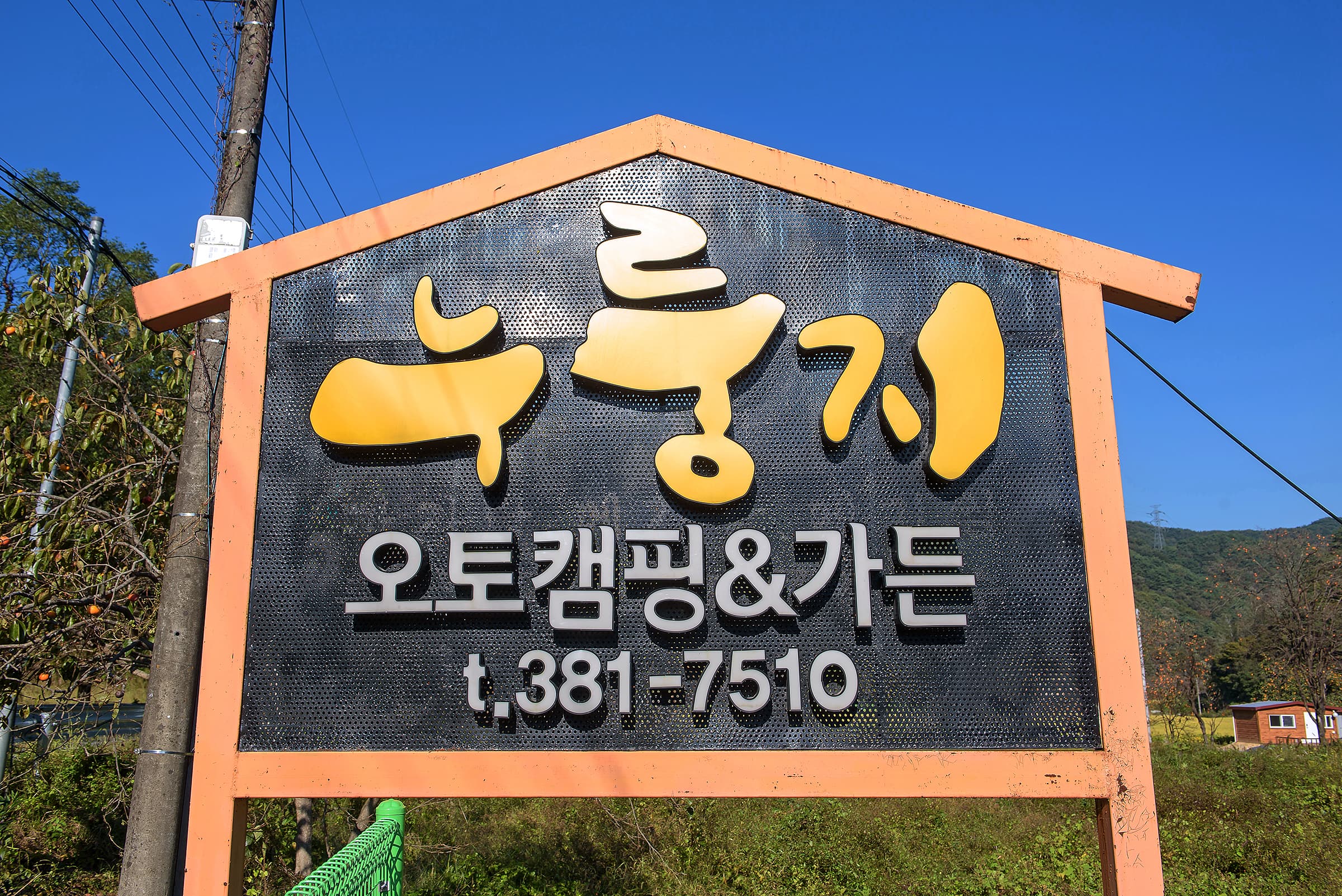 라군하우스 사진 5