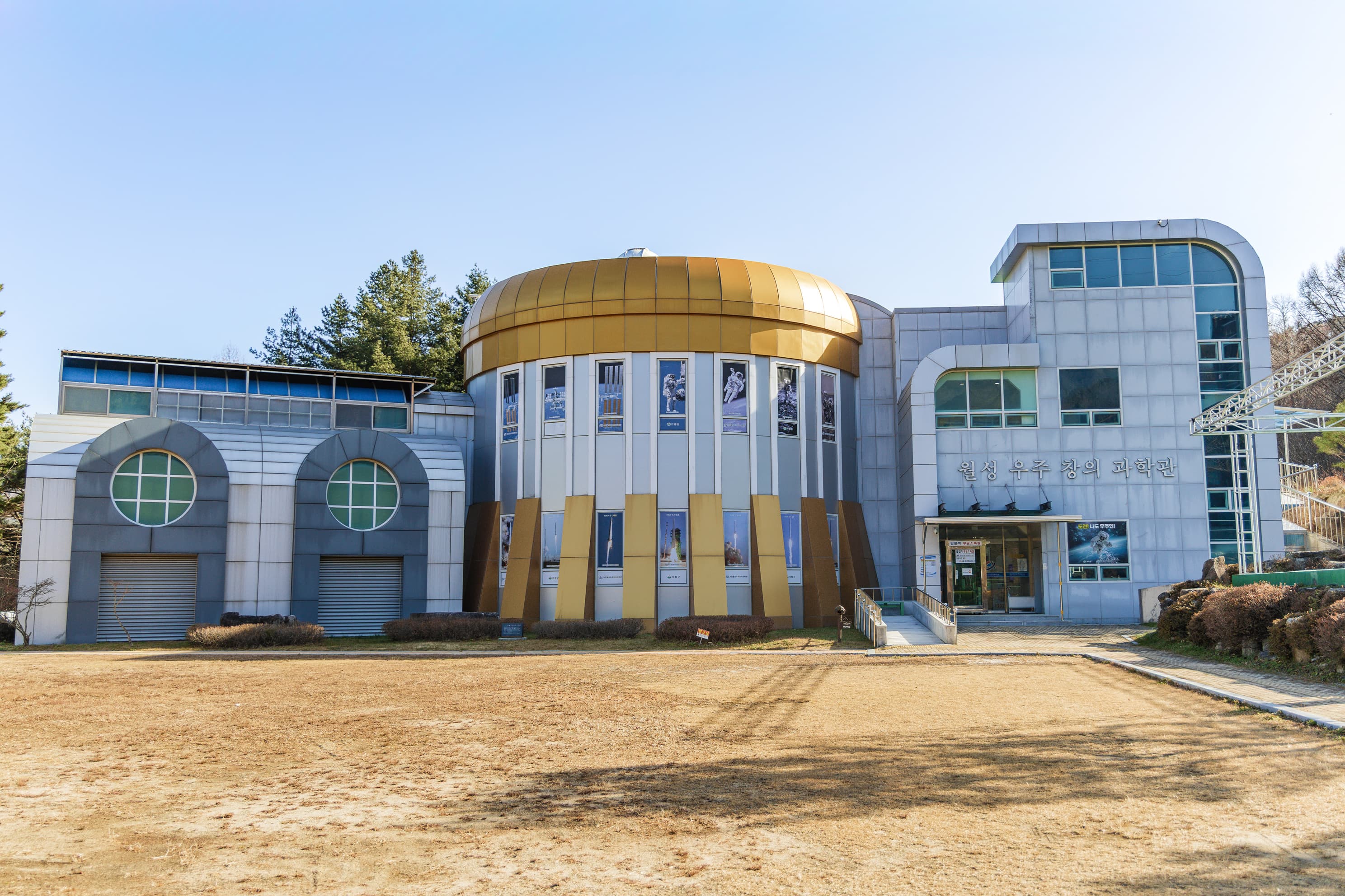 거창 국민여가캠핑장 사진 12