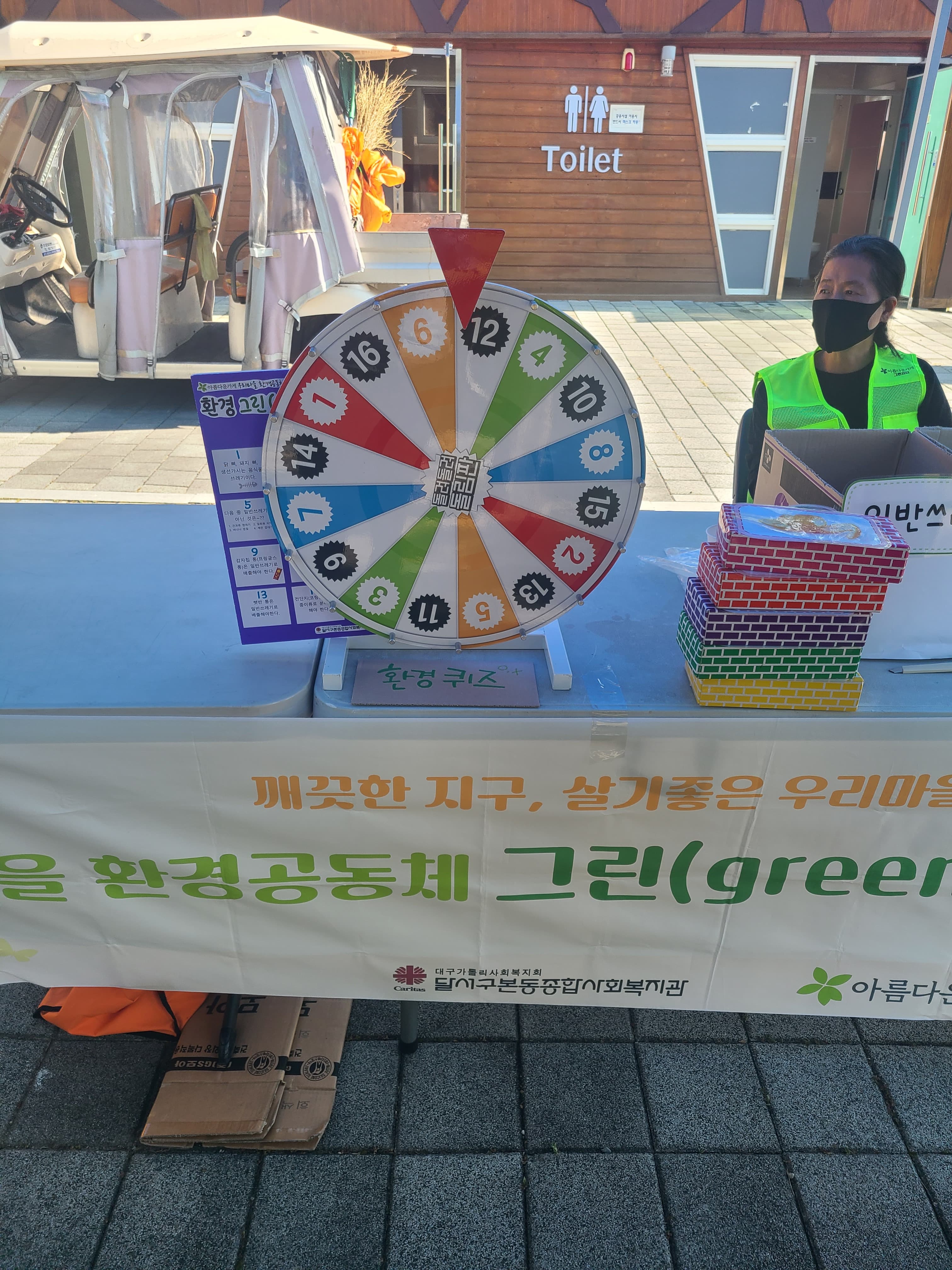 달서별빛캠프 캠핑장 사진 31