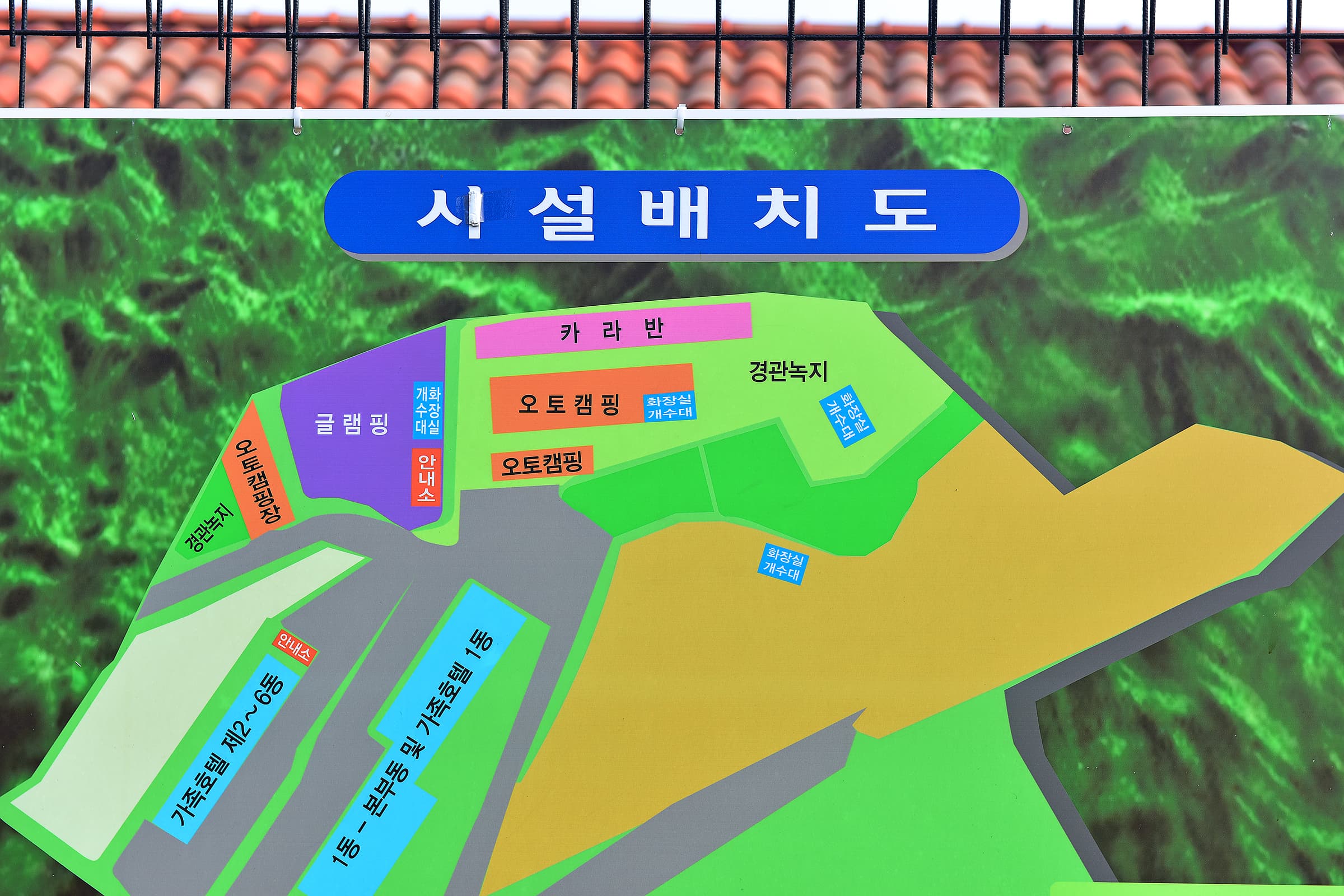 (주)밀모빨강치마 사진 1
