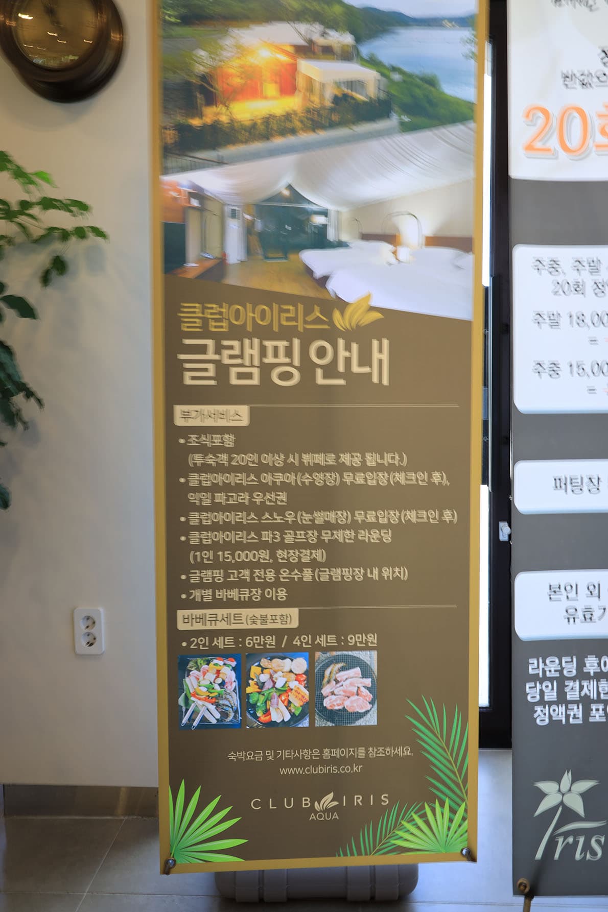 동산계곡 야영장 사진 12