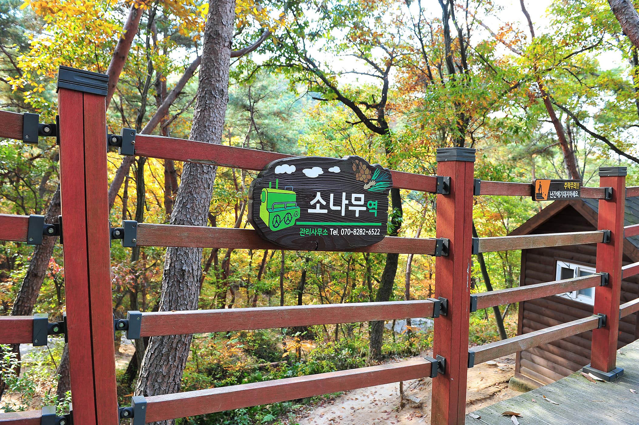 입화산 참살이숲 제2오토야영장 사진 3