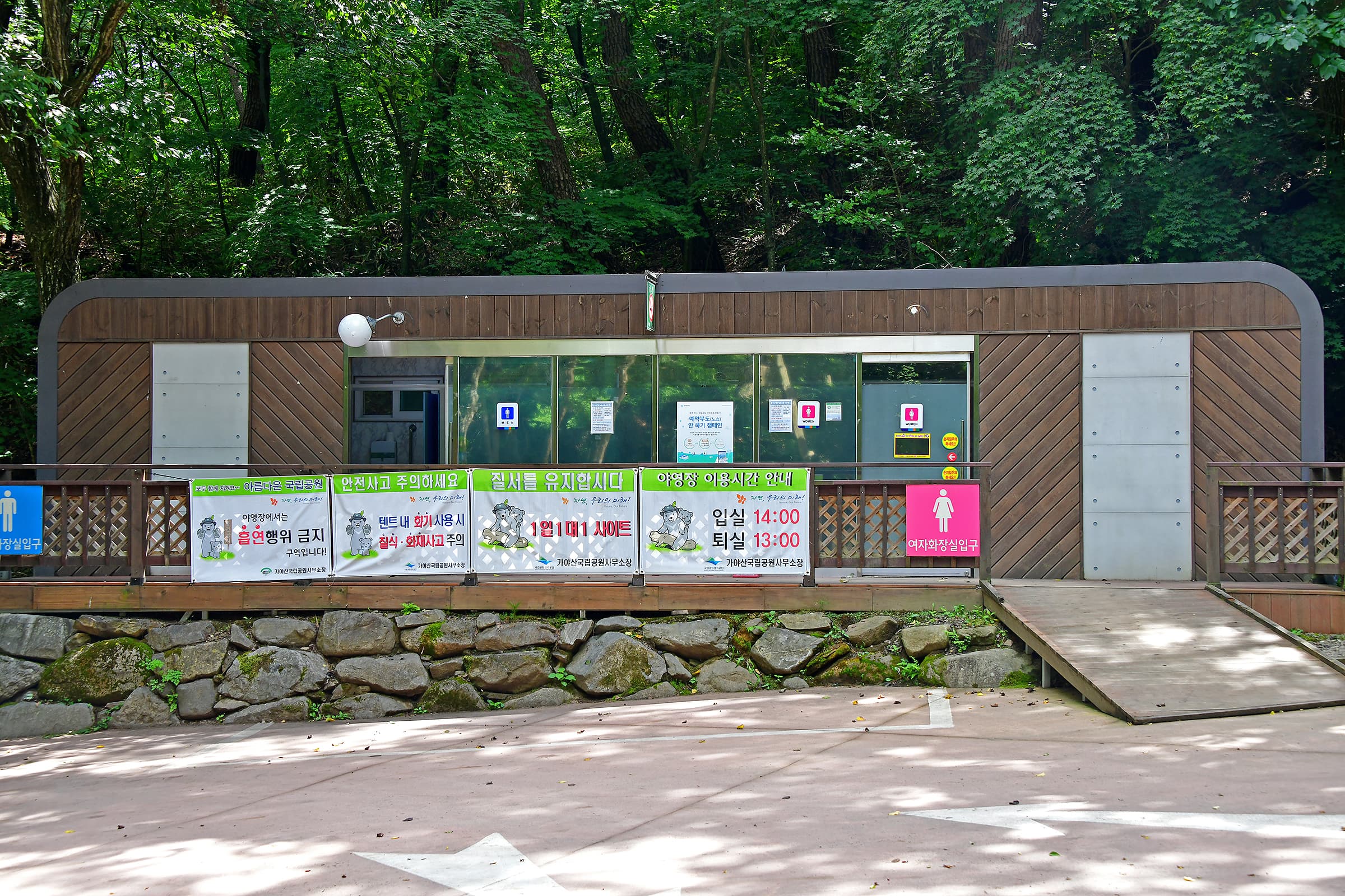 치인야영장 사진 4