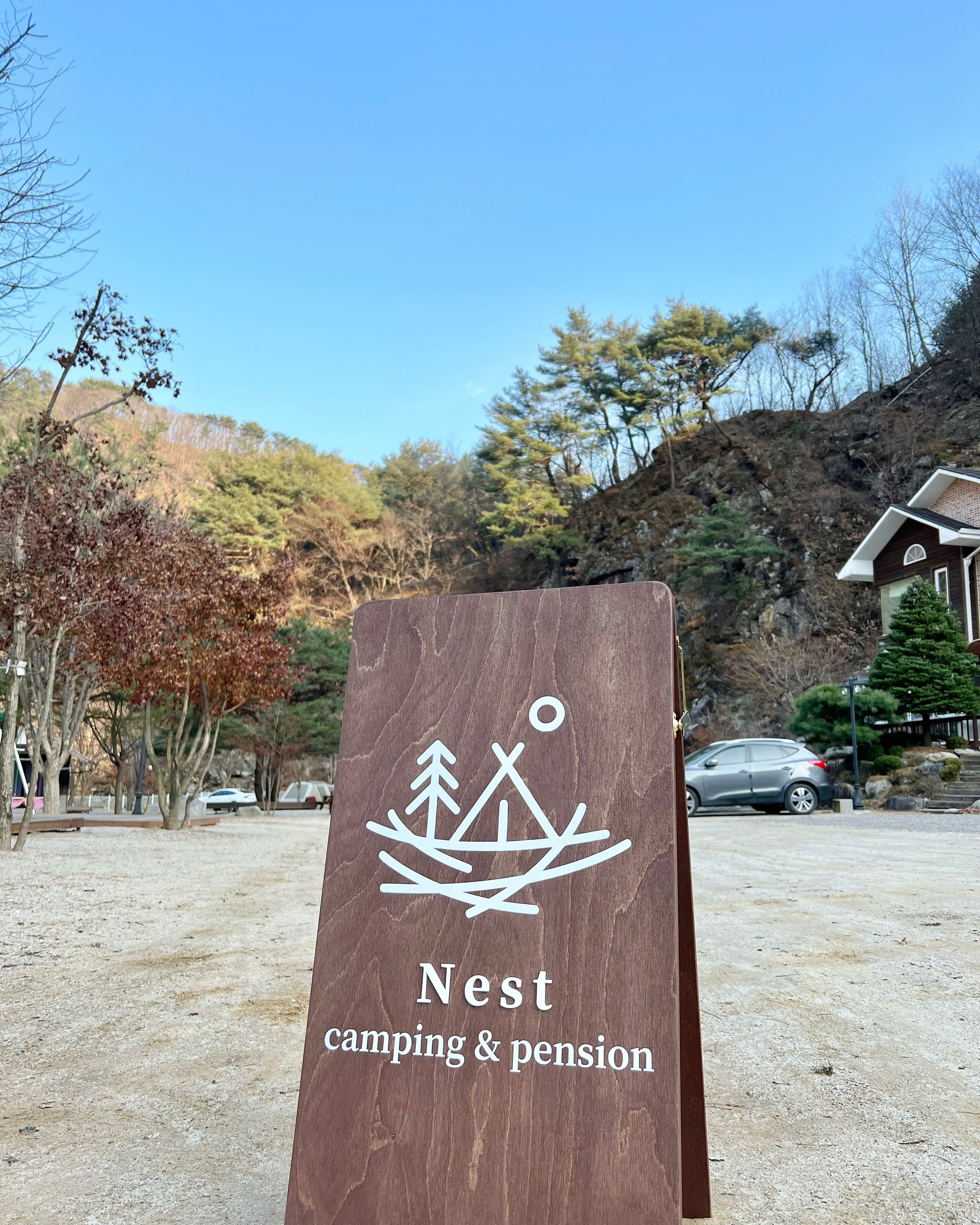 네스트캠핑장 사진 9