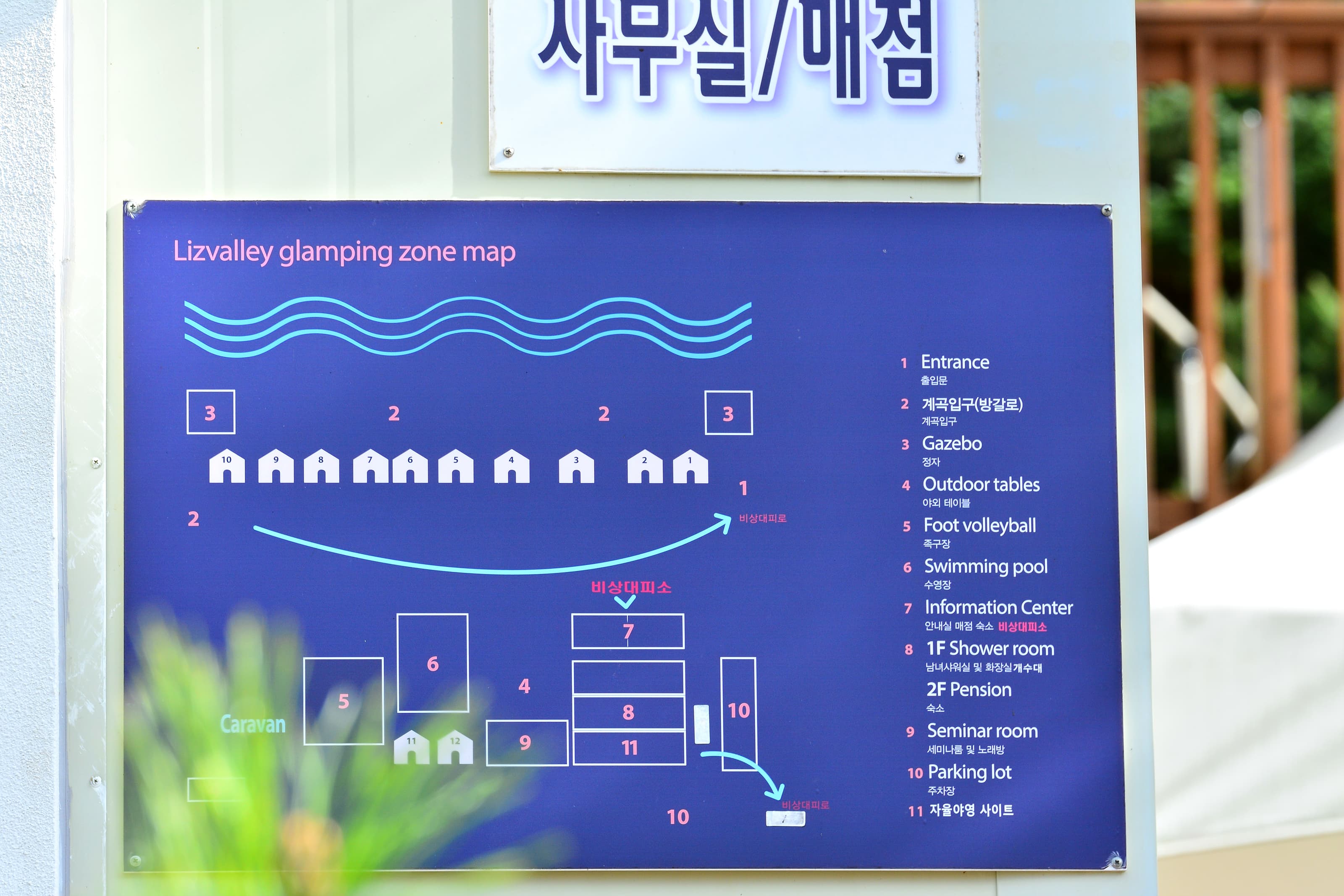 리즈밸리 사진 14