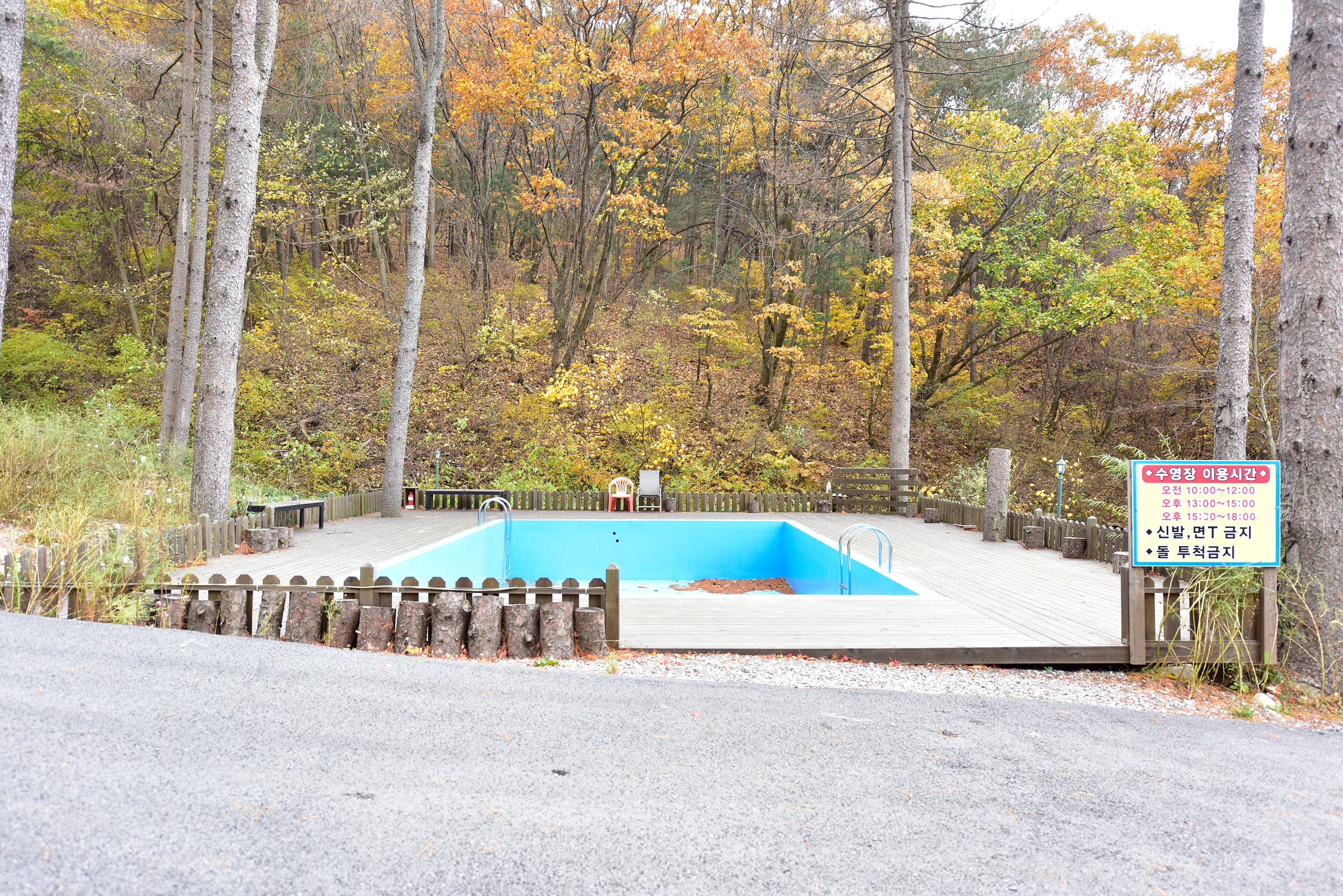 유명산힐링캠프 사진 7