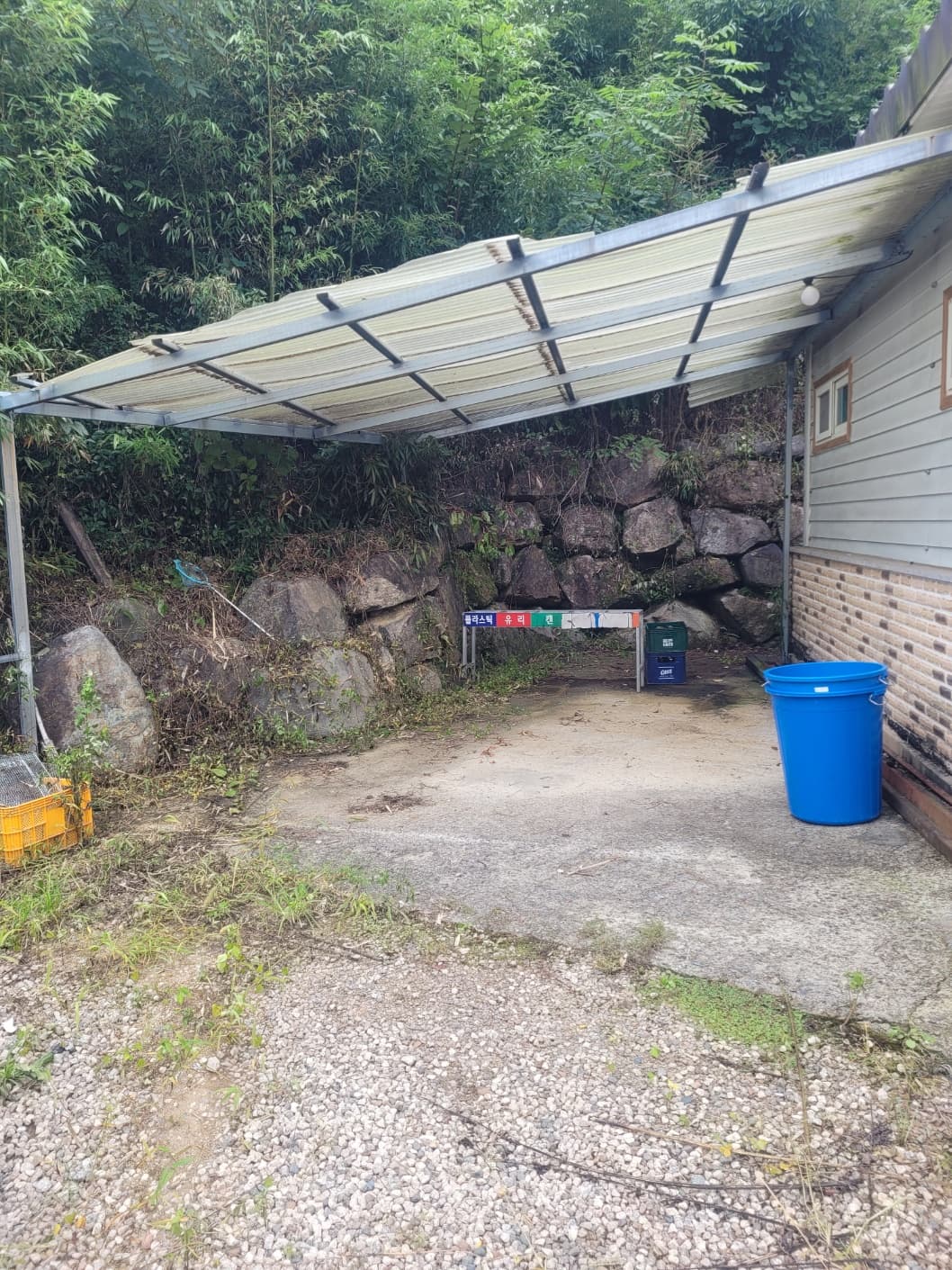 지리산 당근 오토캠핑장 사진 9