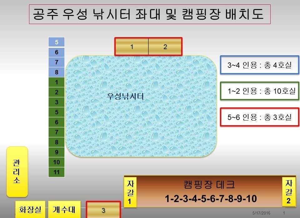 우성낚시&캠핑 사진 7