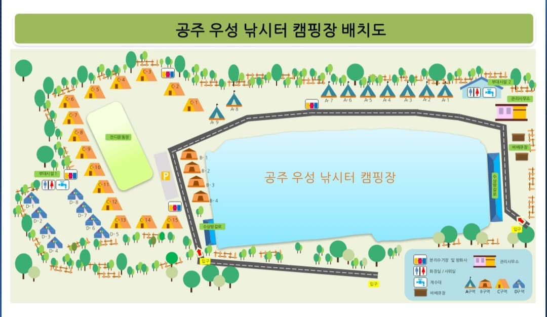우성낚시&캠핑 사진 1