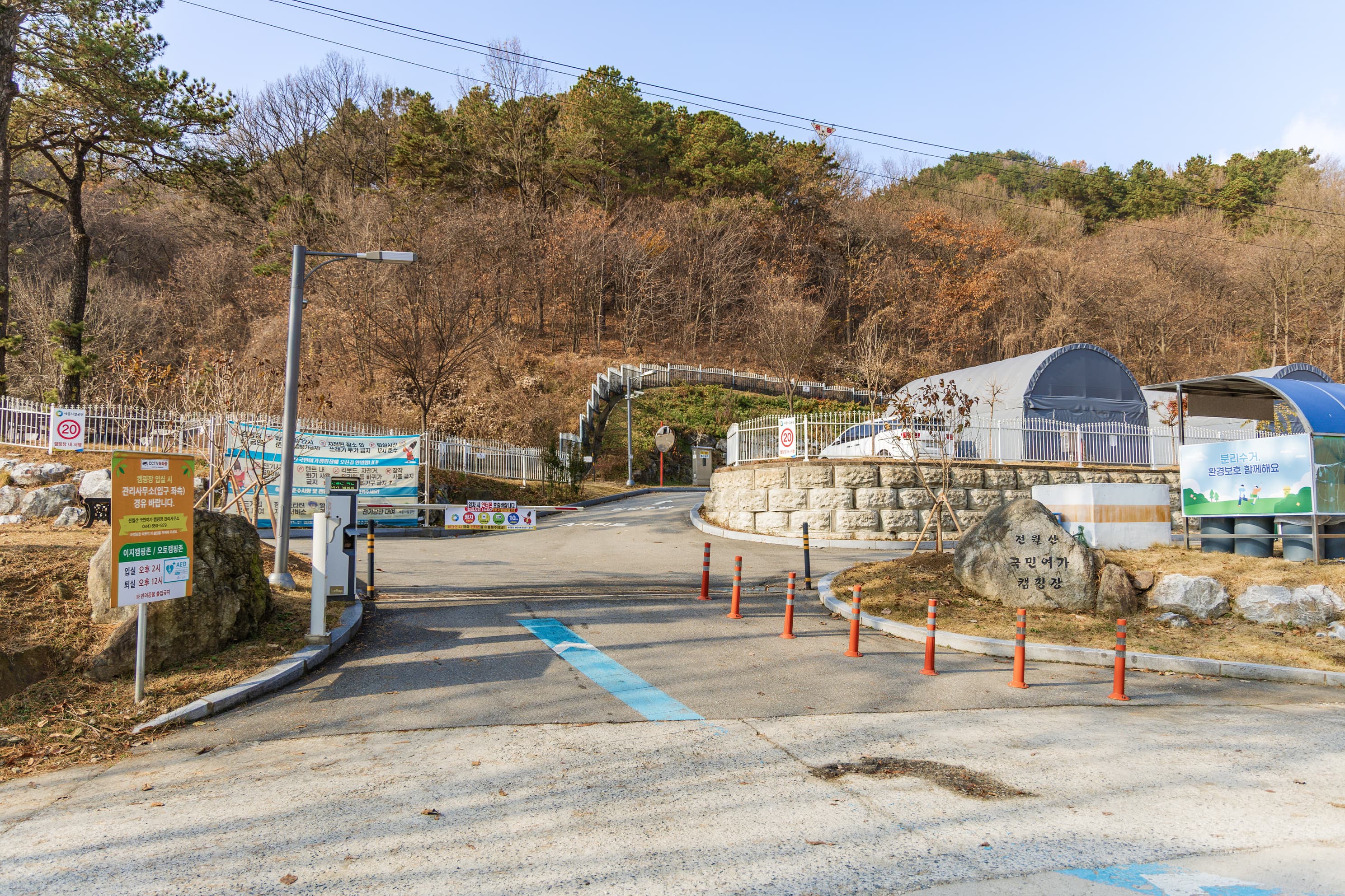 전월산 국민여가캠핑장 사진 29