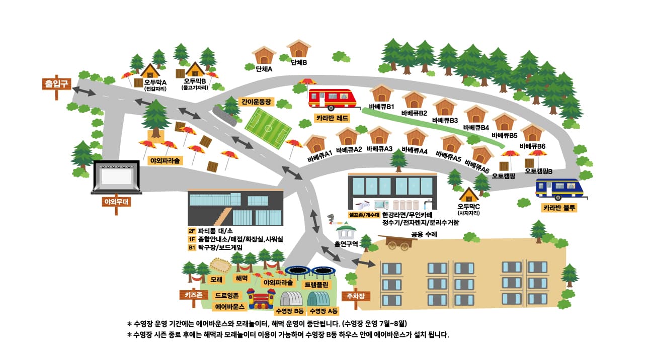 에제르파크 바베큐장 사진 1