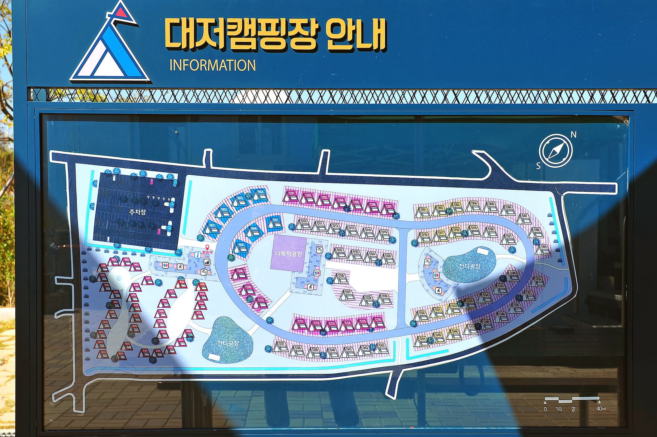 대저생태공원캠핑장 사진 1
