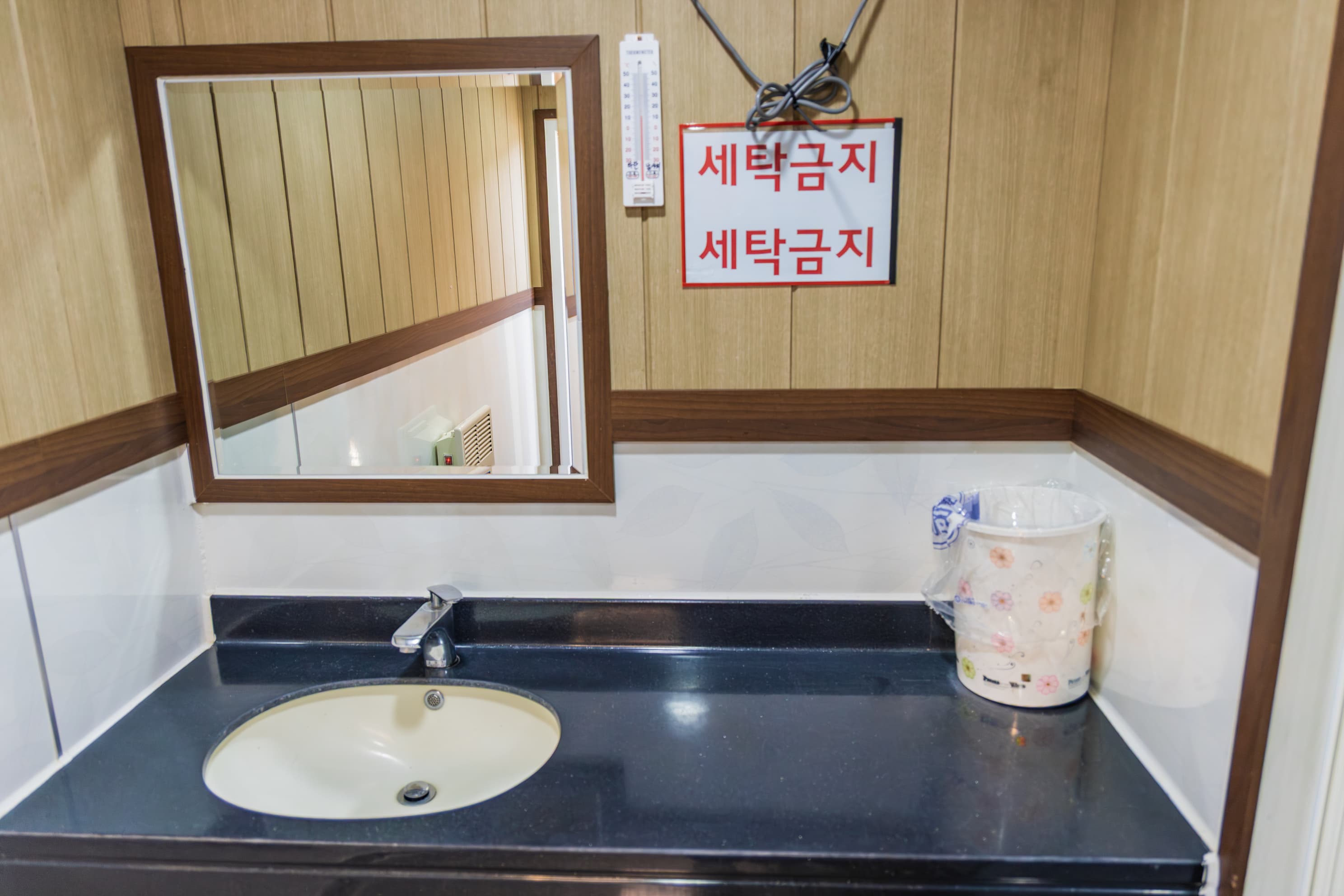 가야산오토캠핑장 사진 21
