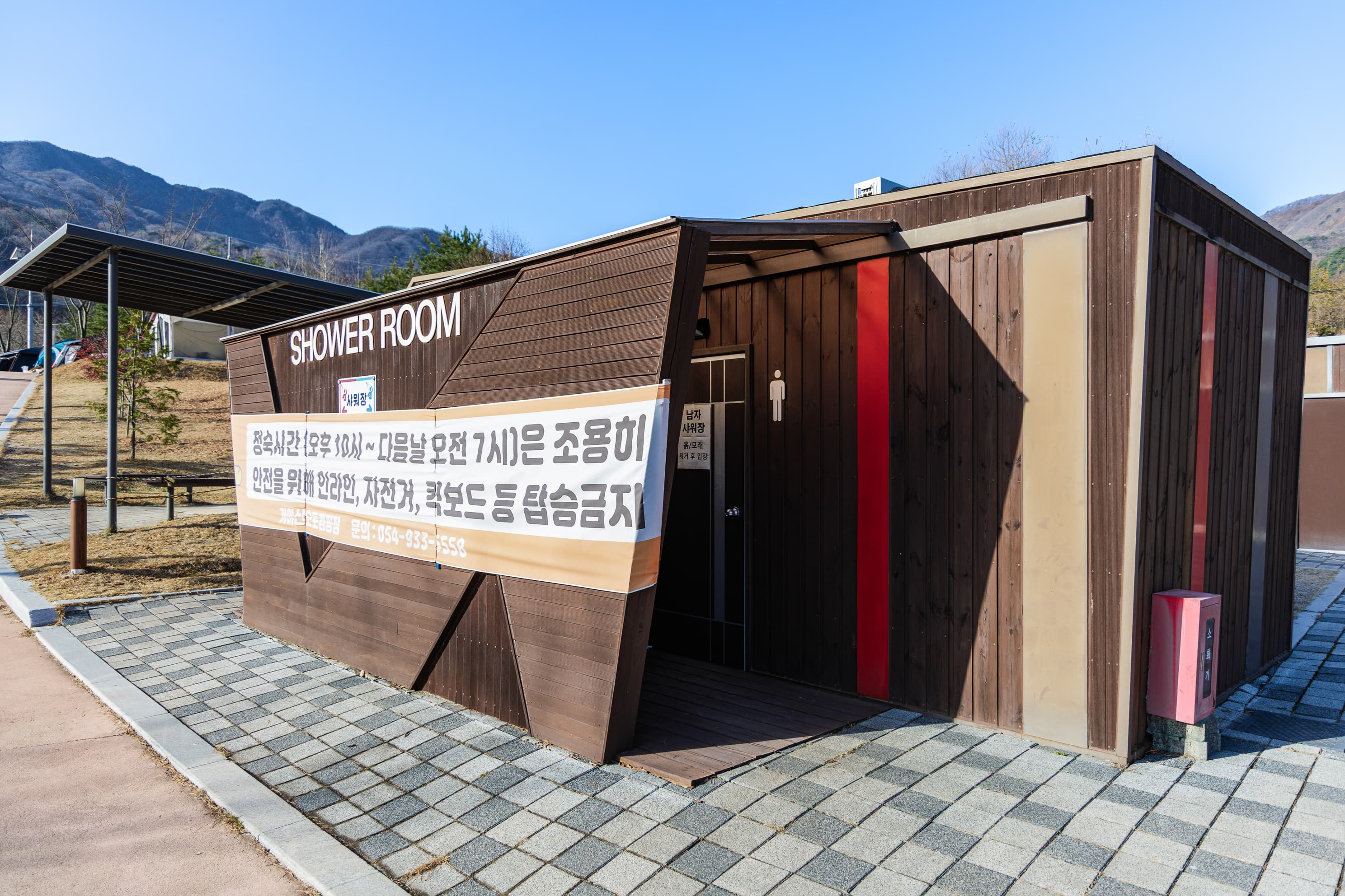가야산오토캠핑장 사진 19