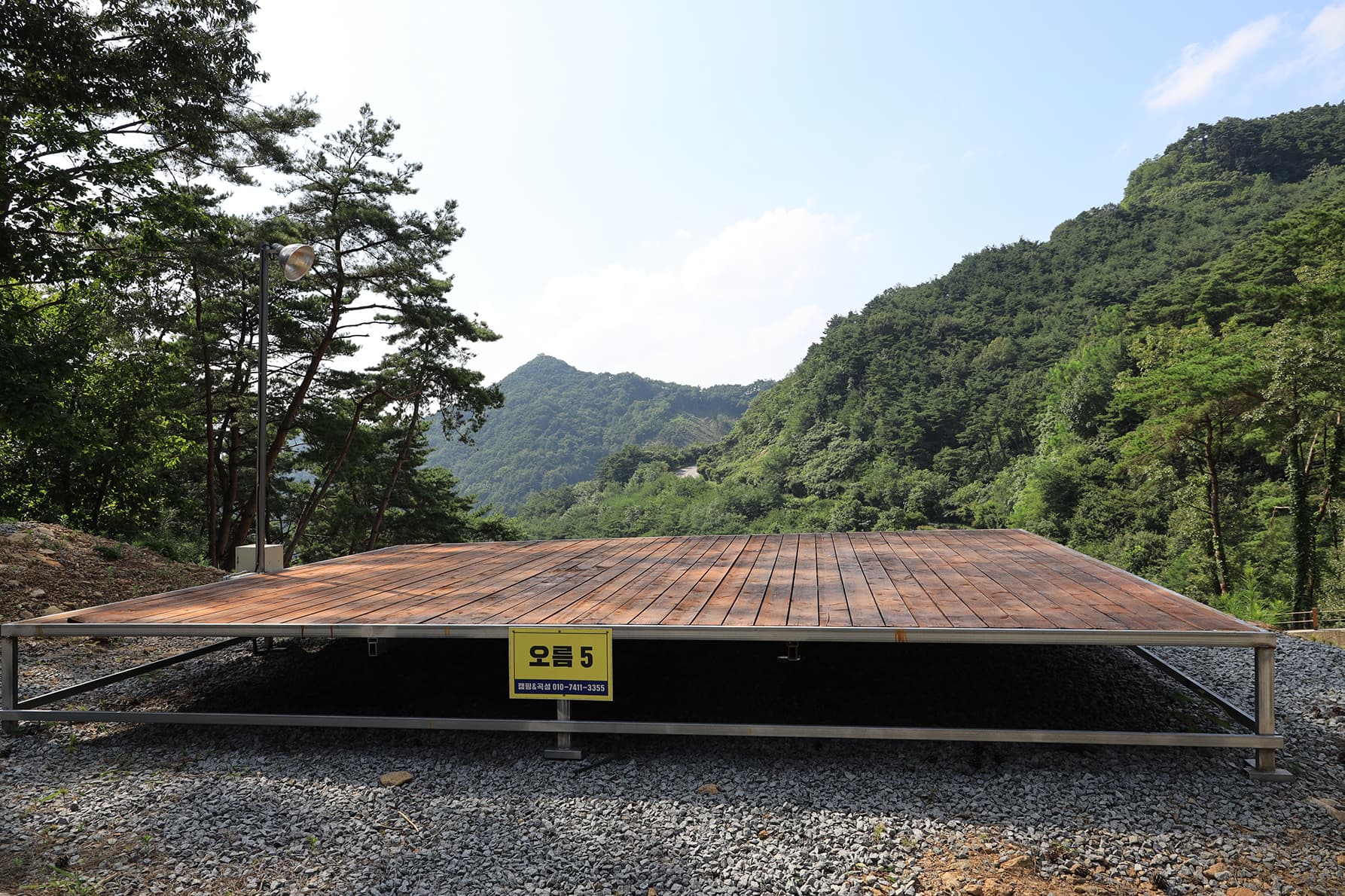 캠핑in곡성 사진 13