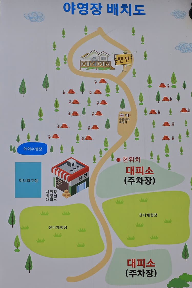 장성잔디로야영장 사진 17