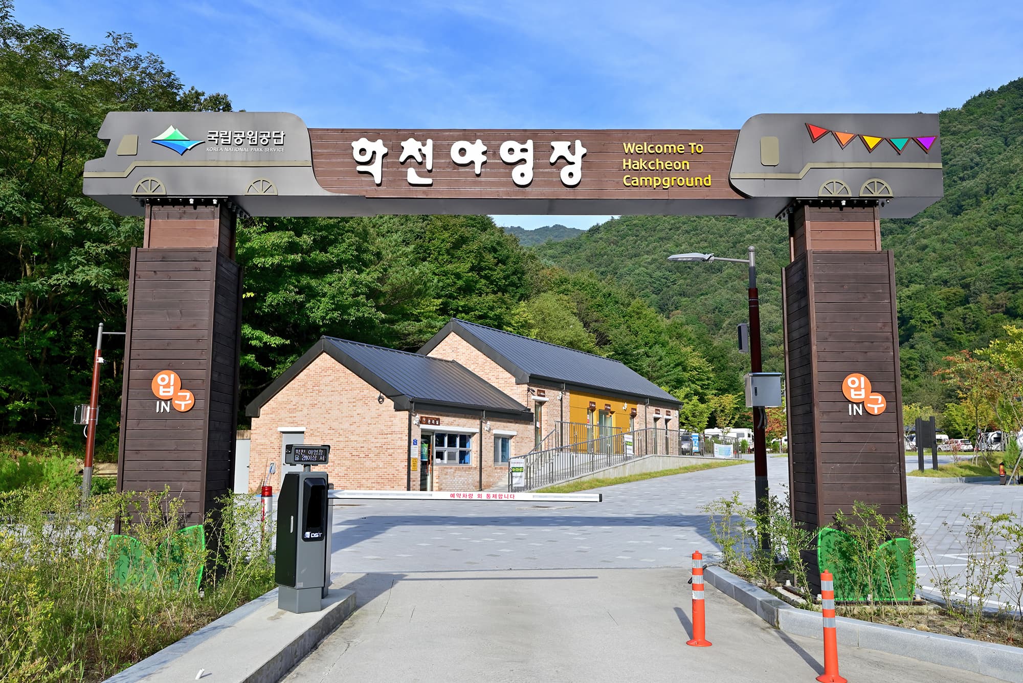 학천야영장 사진 17