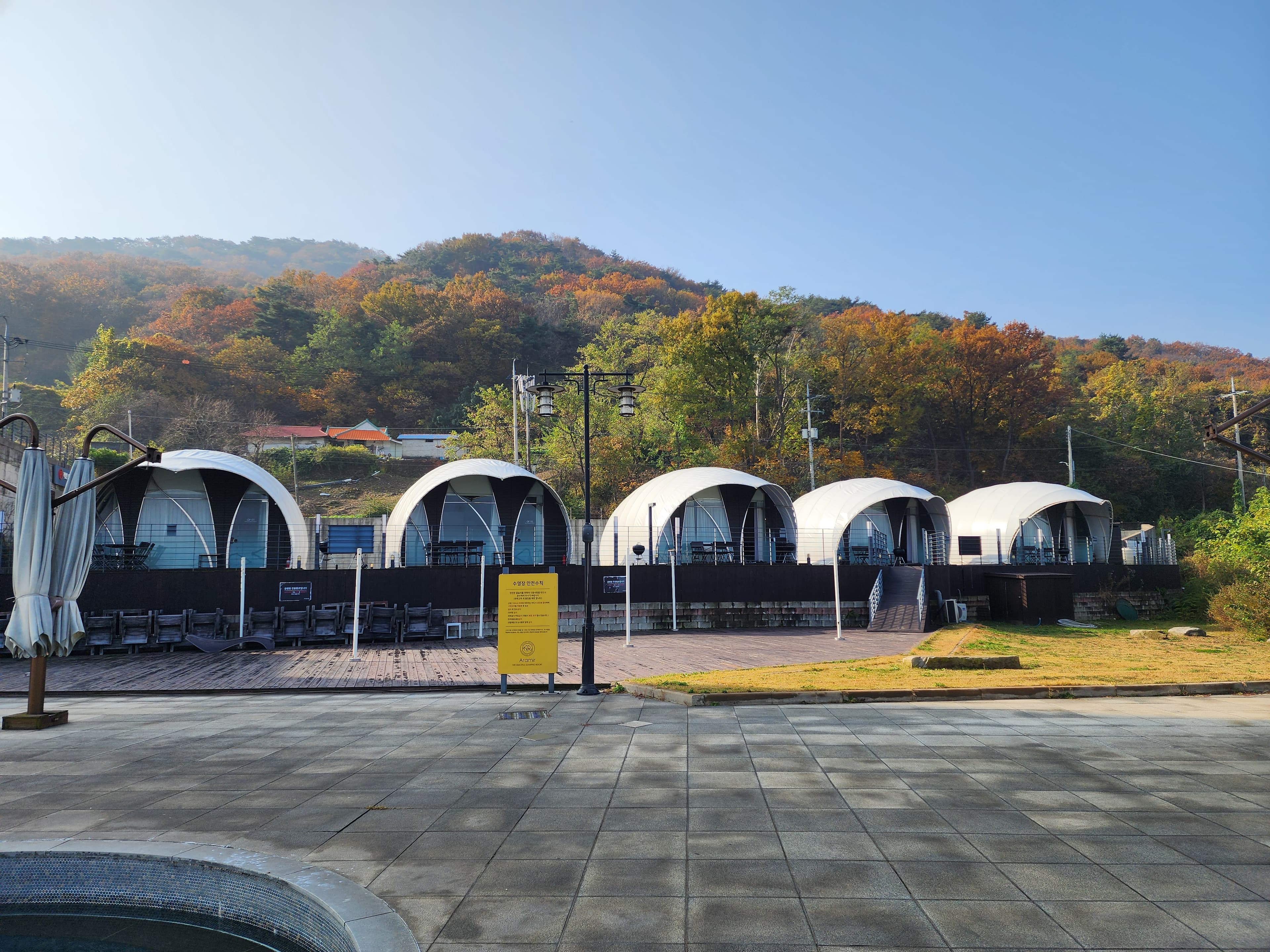 아라미르글램핑 사진 9