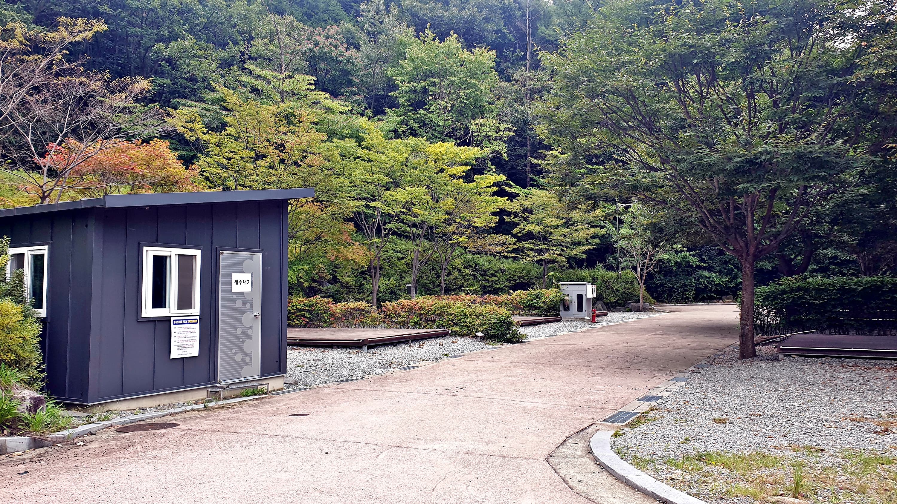 대둔산 수락오토캠핑장 사진 8
