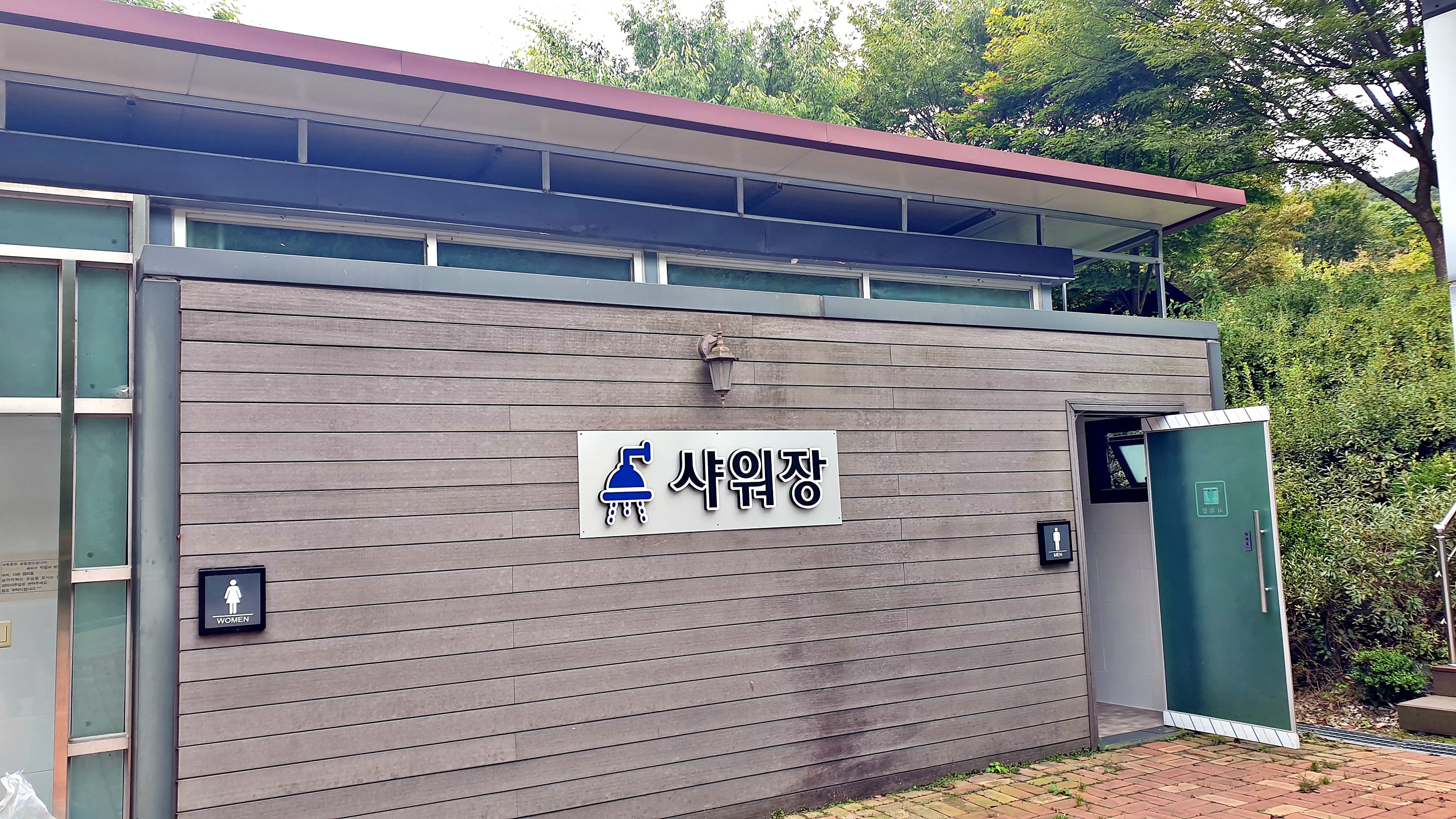 대둔산 수락오토캠핑장 사진 16