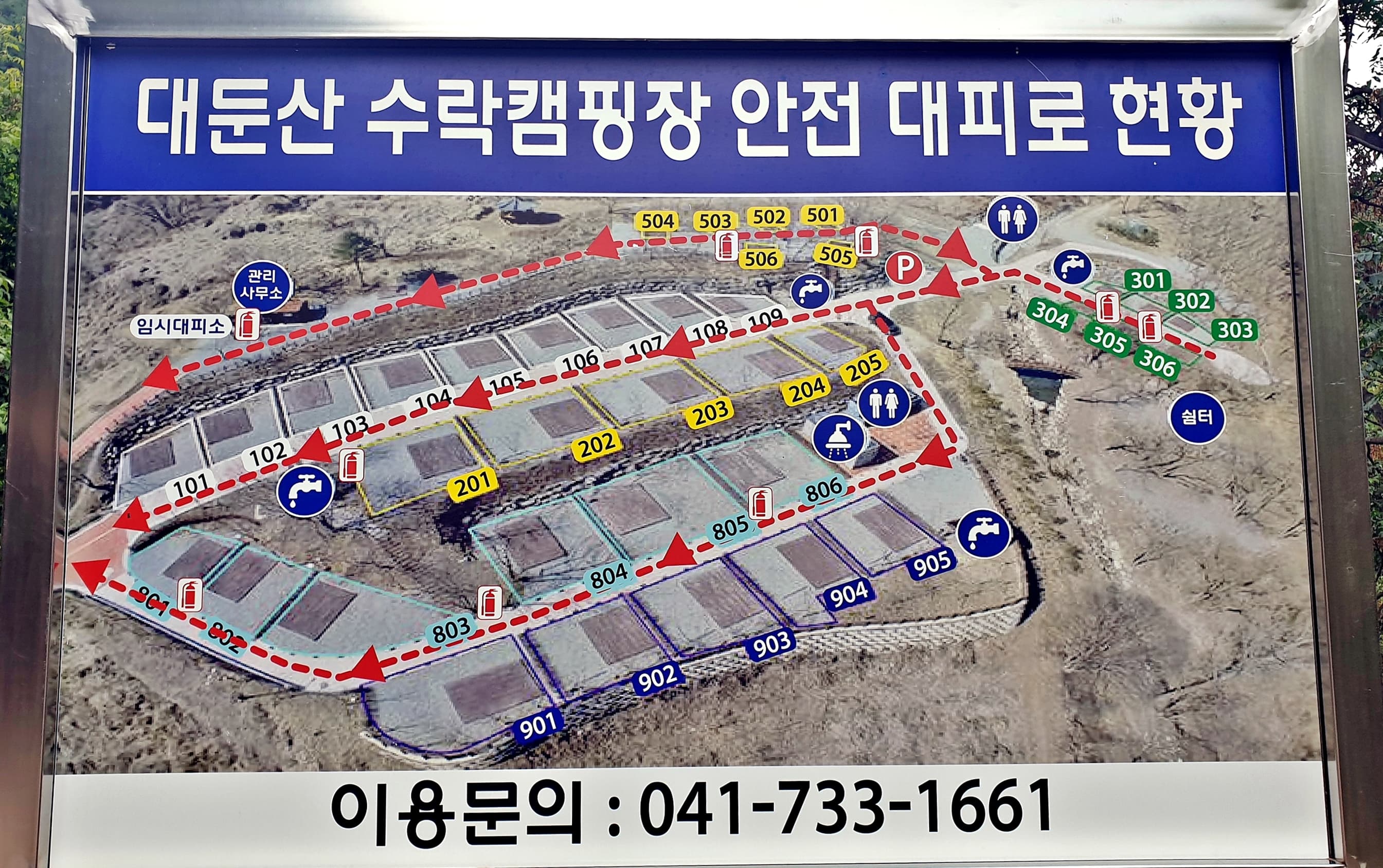 대둔산 수락오토캠핑장 사진 1