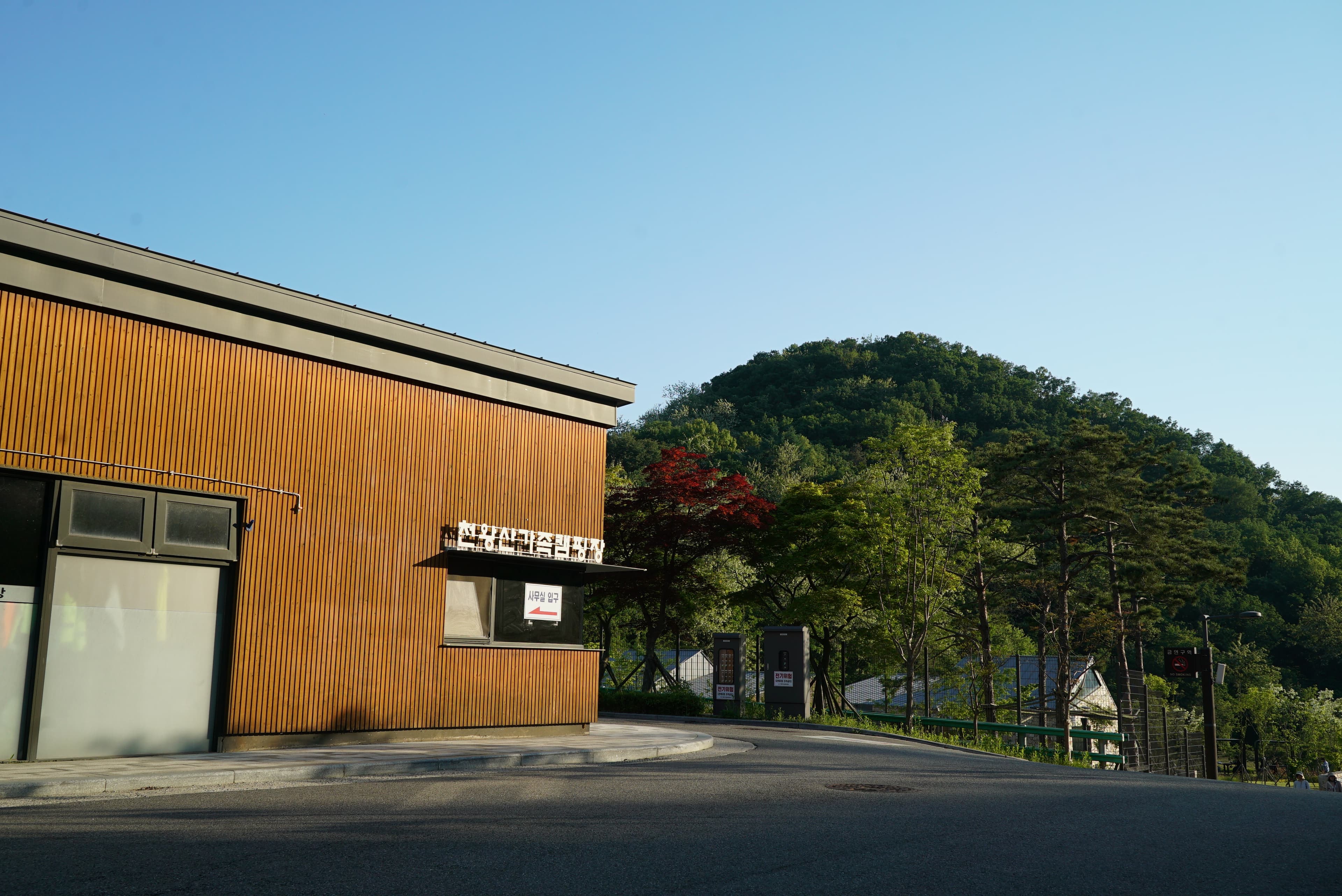 천왕산 가족캠핑장 사진 38