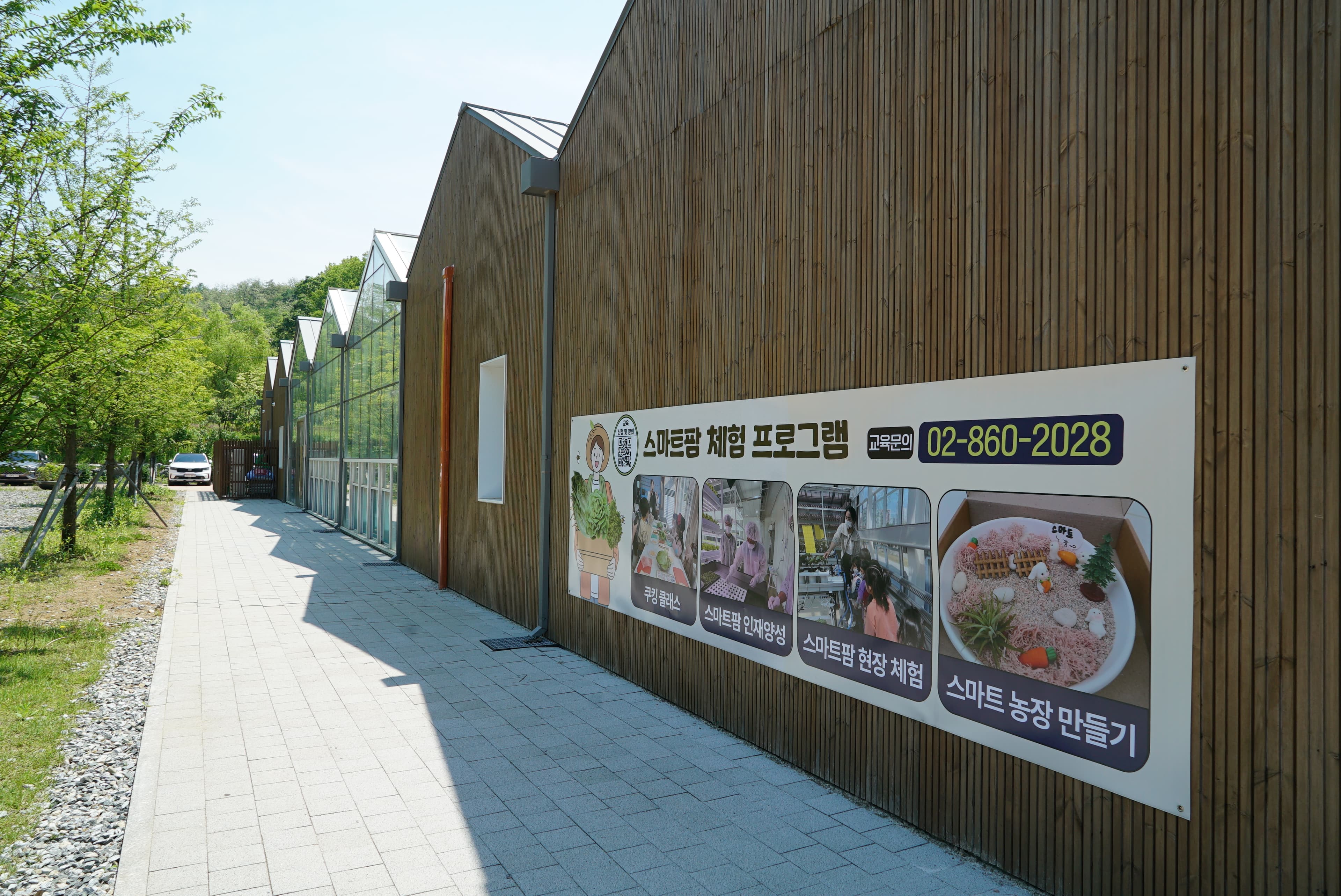 천왕산 가족캠핑장 사진 17