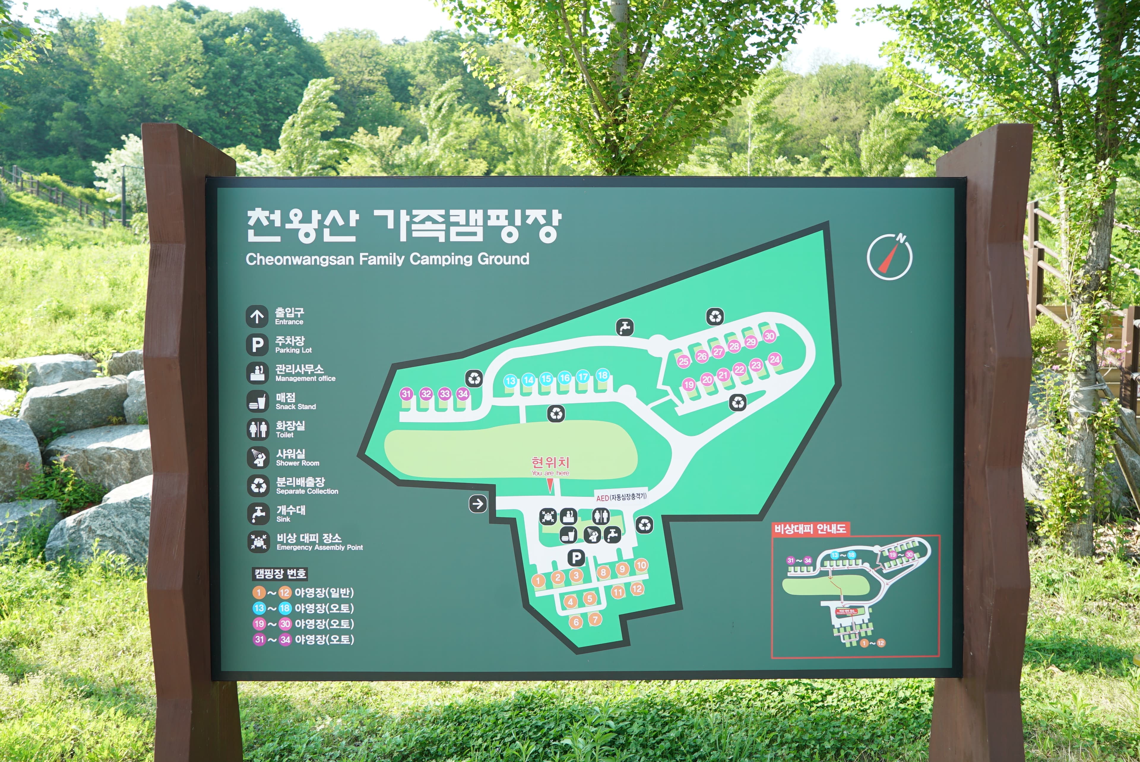 천왕산 가족캠핑장 사진 1