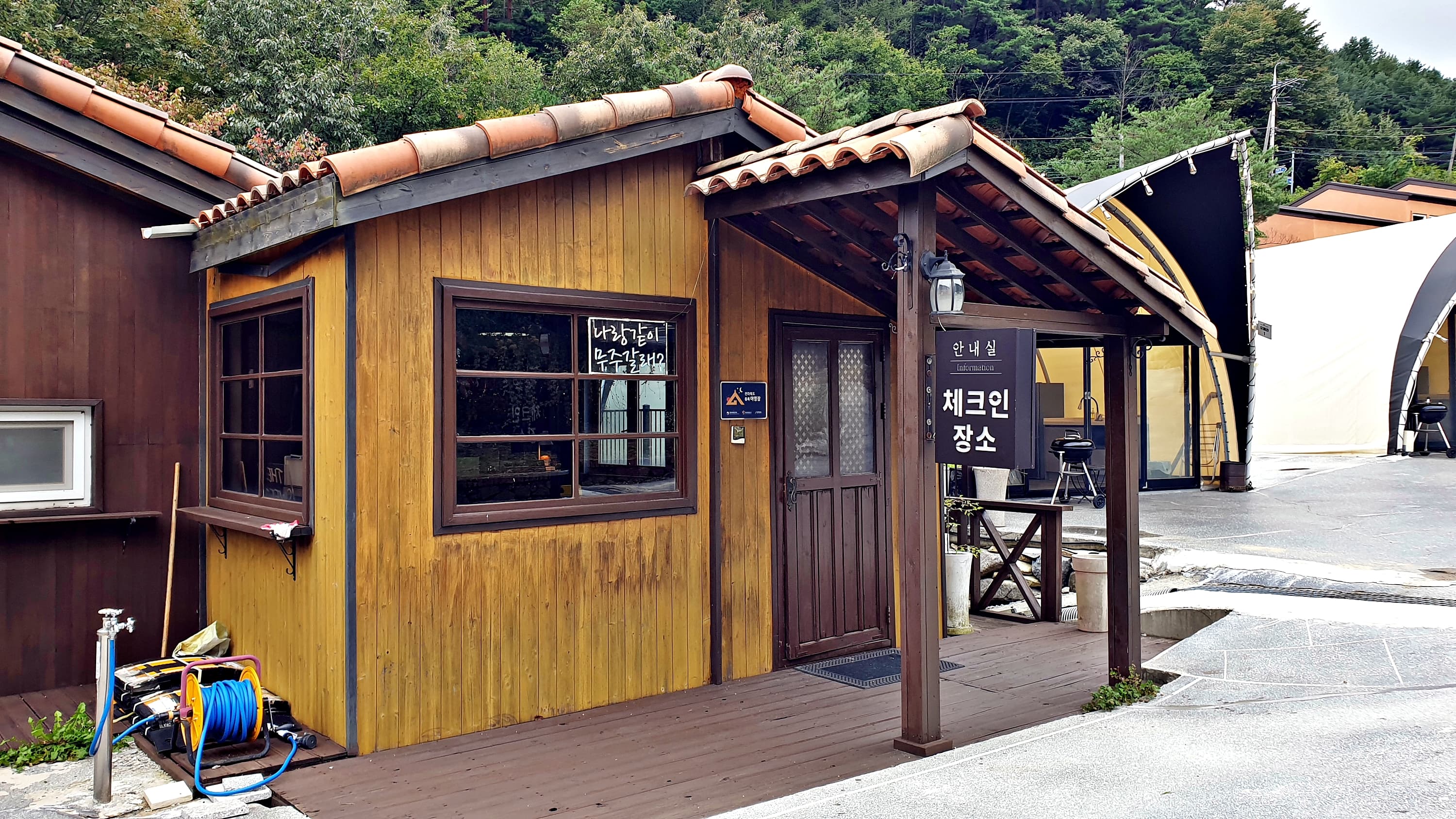 무주 더 스위트 글램핑 사진 10