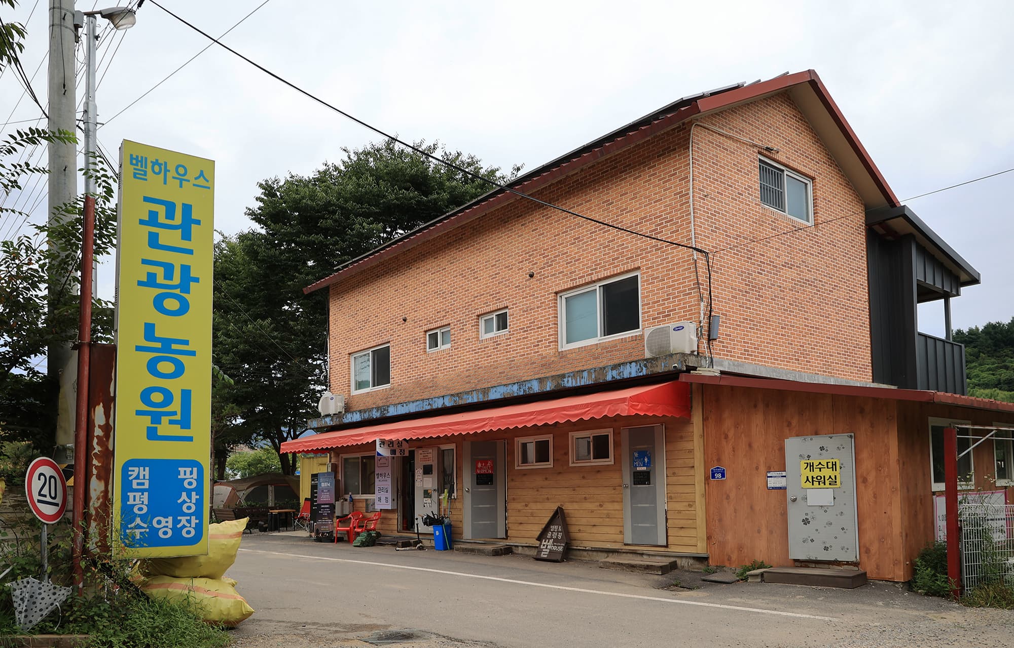 벨하우스 사진 14