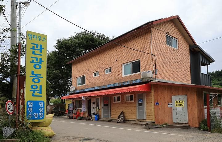 벨하우스 대표 사진