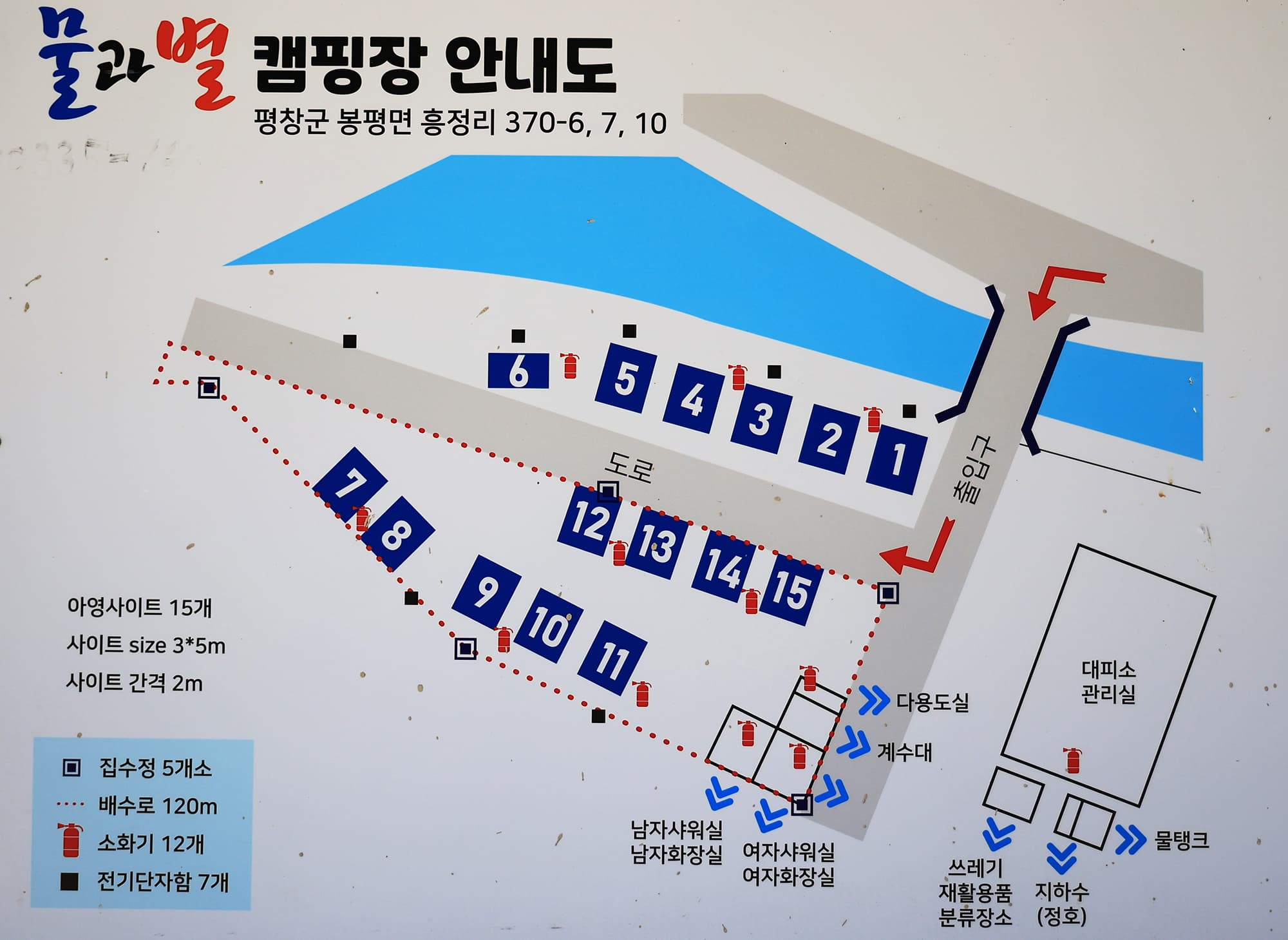 평창하늘캠핑장 사진 9