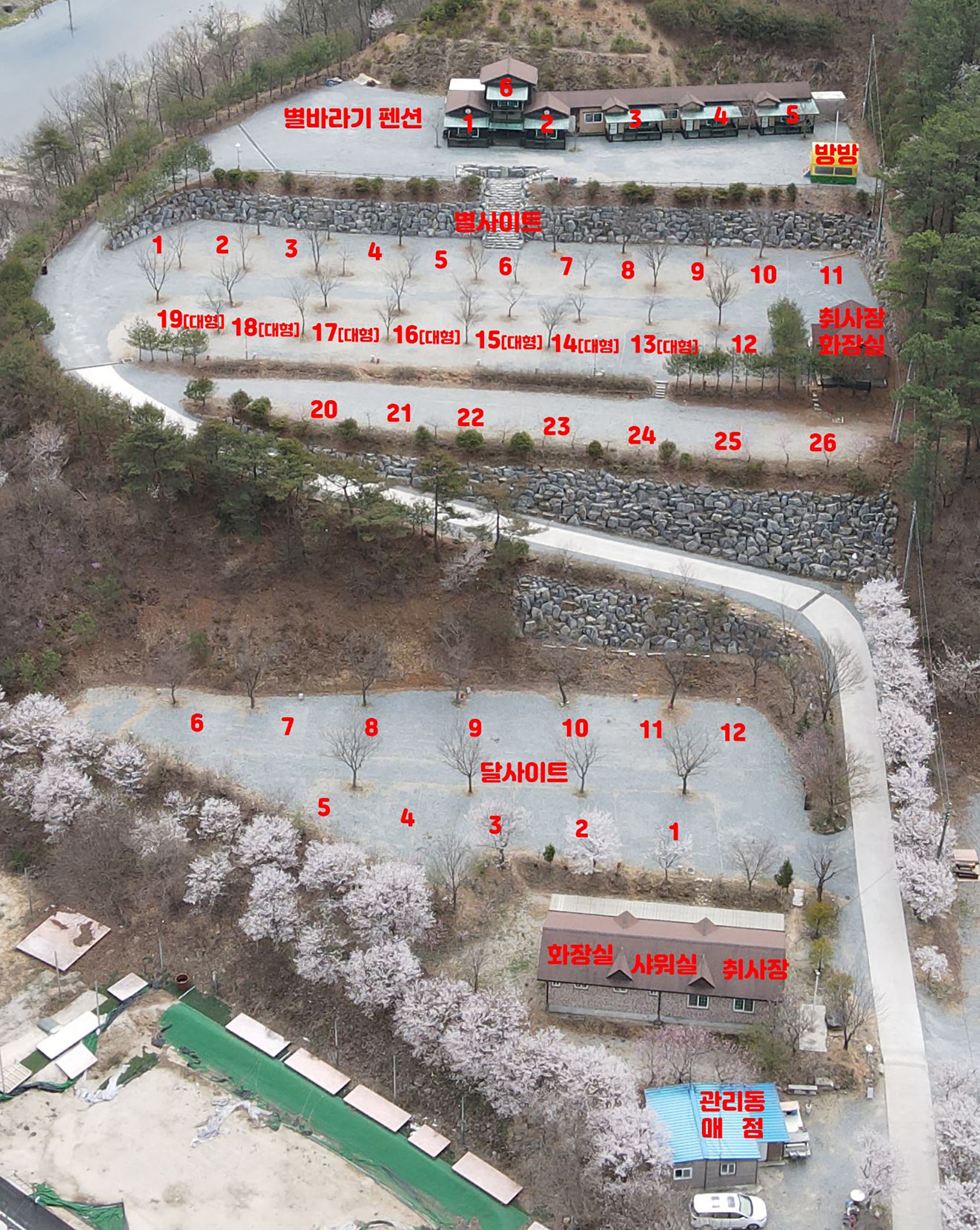 별바라기 캠핑 펜션 사진 13
