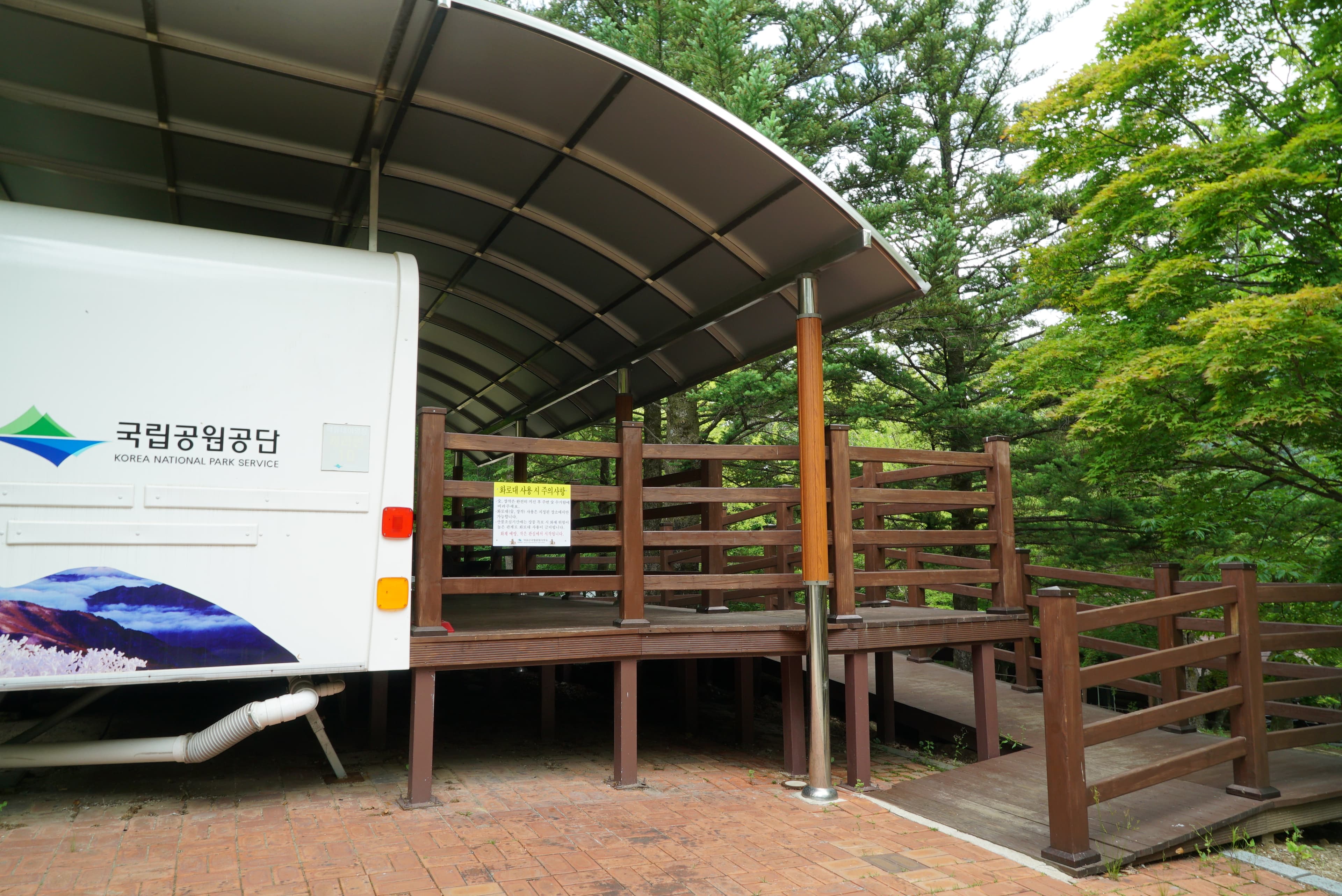 덕유대자동차야영장 사진 43