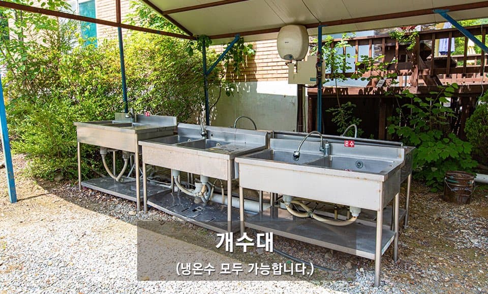 해마루오토캠핑장&펜션 사진 4