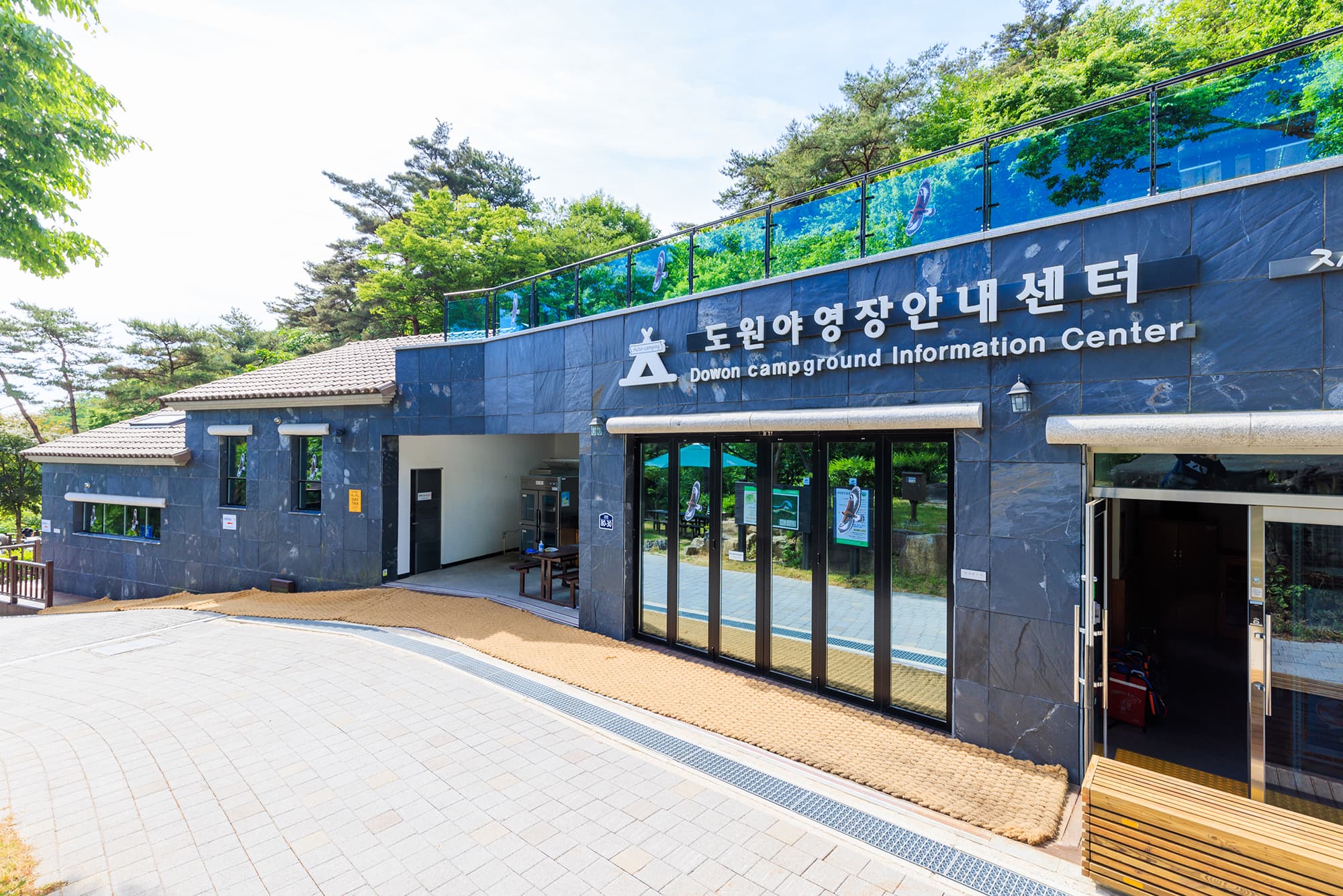 도원야영장 사진 28