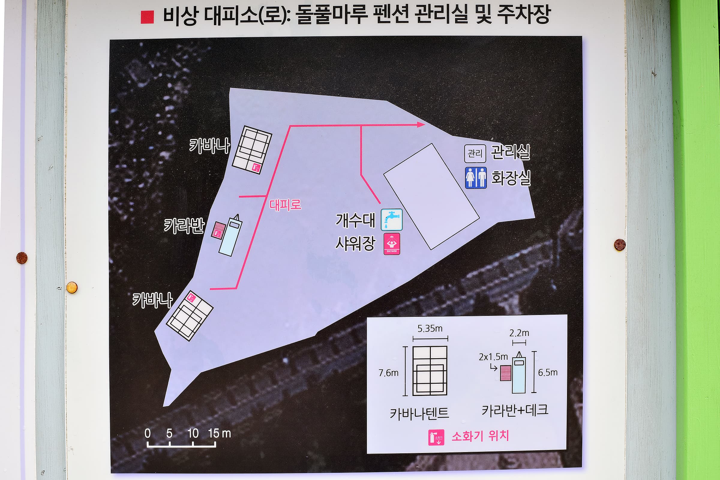 돌풀마루 사진 9